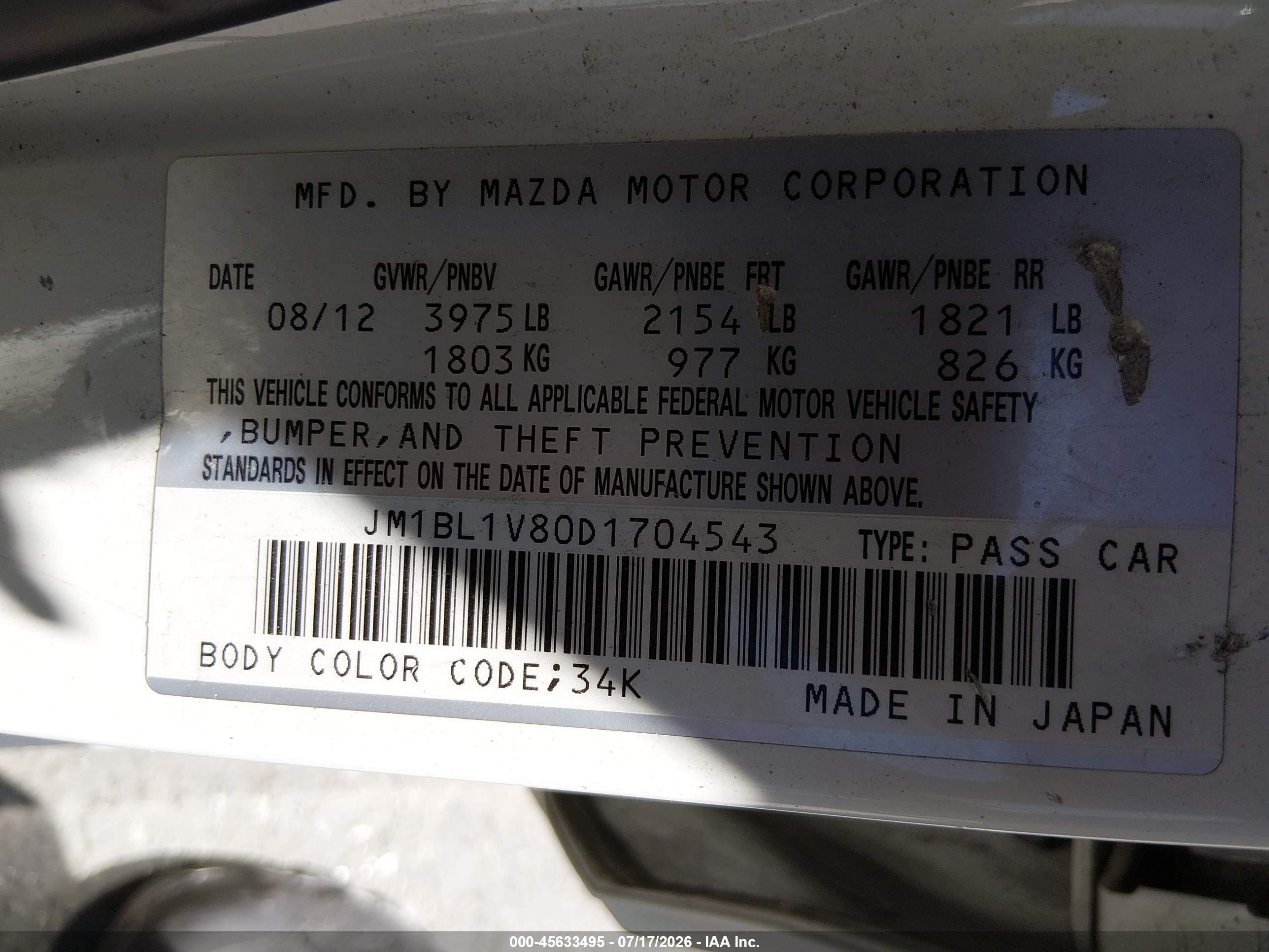 2013 Mazda Mazda3 I Touring Белый vin: JM1BL1V80D1704543