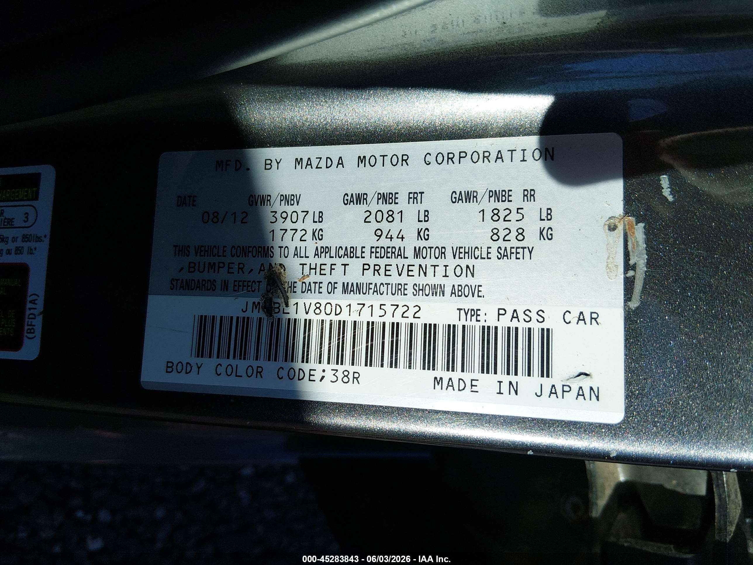 2013 Mazda Mazda3 I Touring Серый vin: JM1BL1V80D1715722