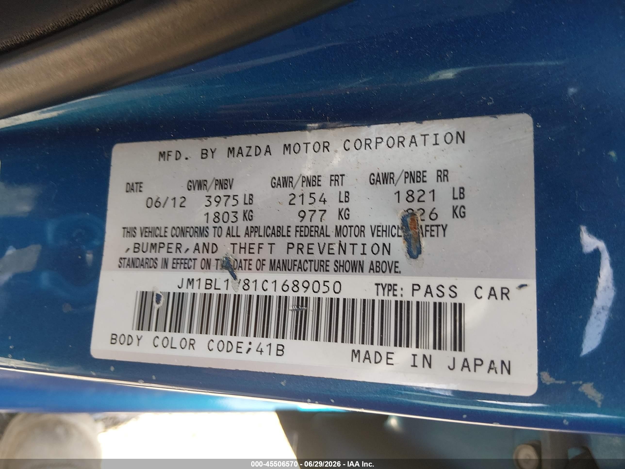 2012 Mazda Mazda3 I Touring Синий vin: JM1BL1V81C1689050
