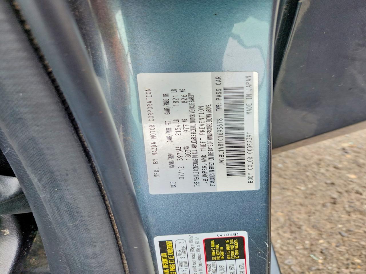 2012 Mazda 3 I Бирюзовый vin: JM1BL1V81C1693678