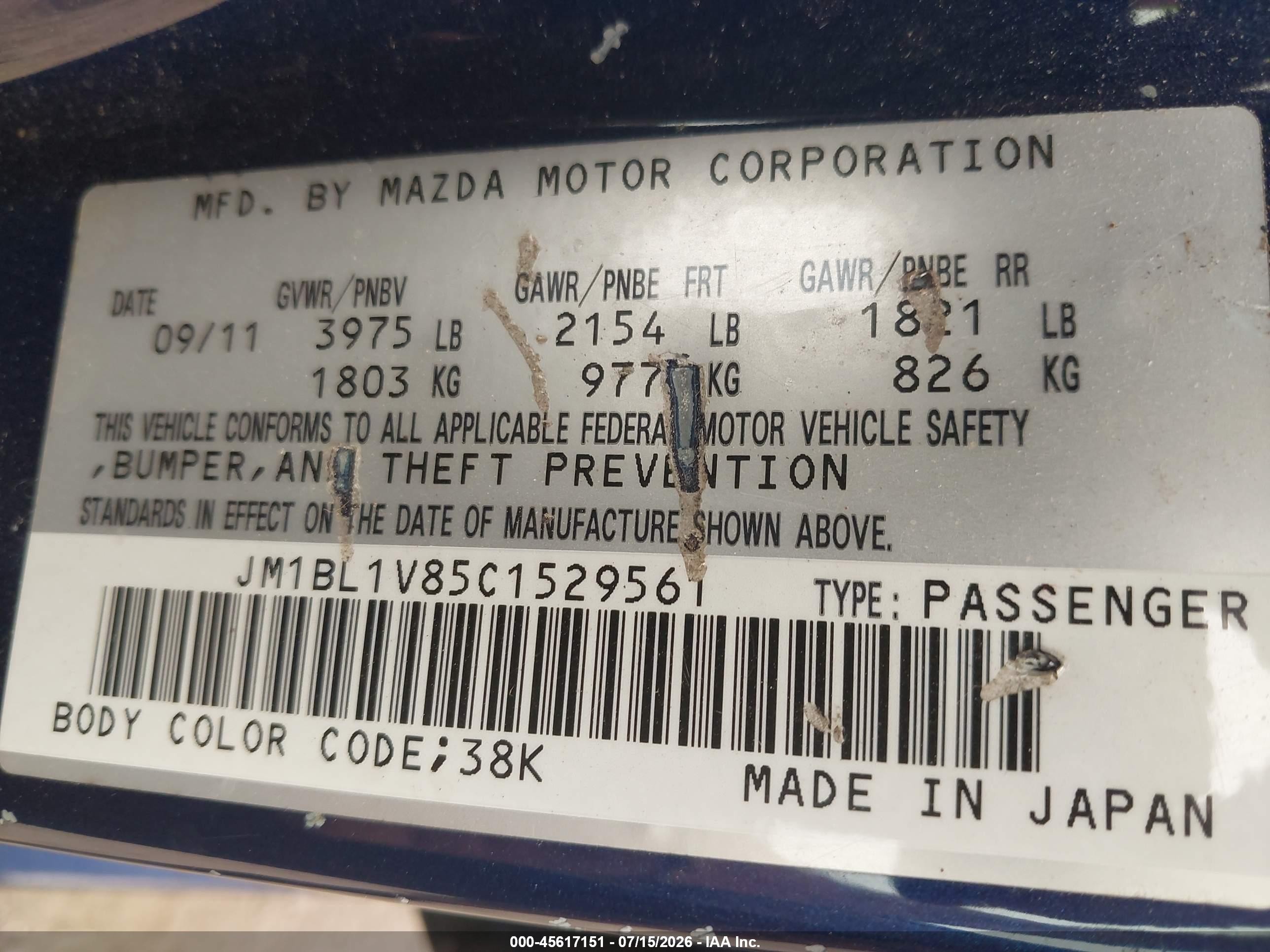 2012 Mazda Mazda3 I Touring Синий vin: JM1BL1V85C1529561