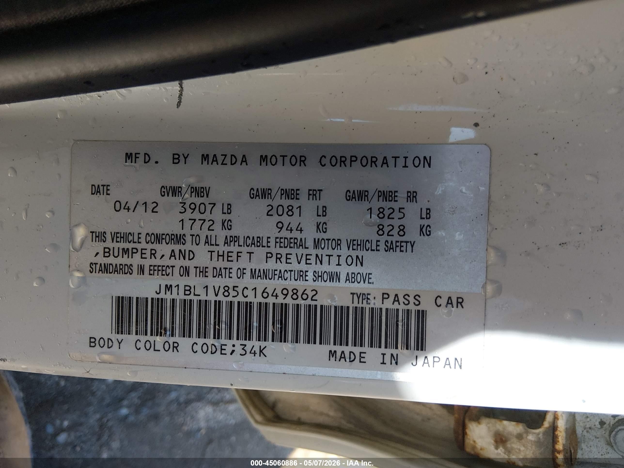 2012 Mazda Mazda3 I Touring Белый vin: JM1BL1V85C1649862