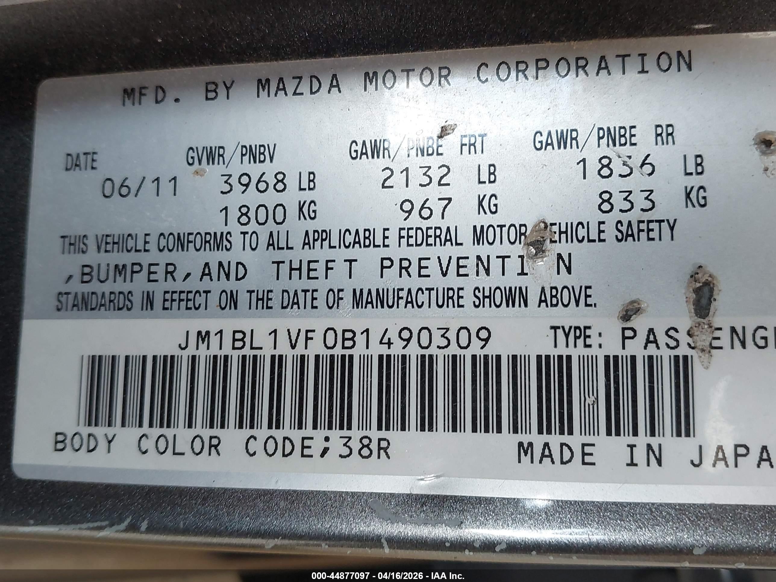 2011 Mazda Mazda3 I Touring Серый vin: JM1BL1VF0B1490309