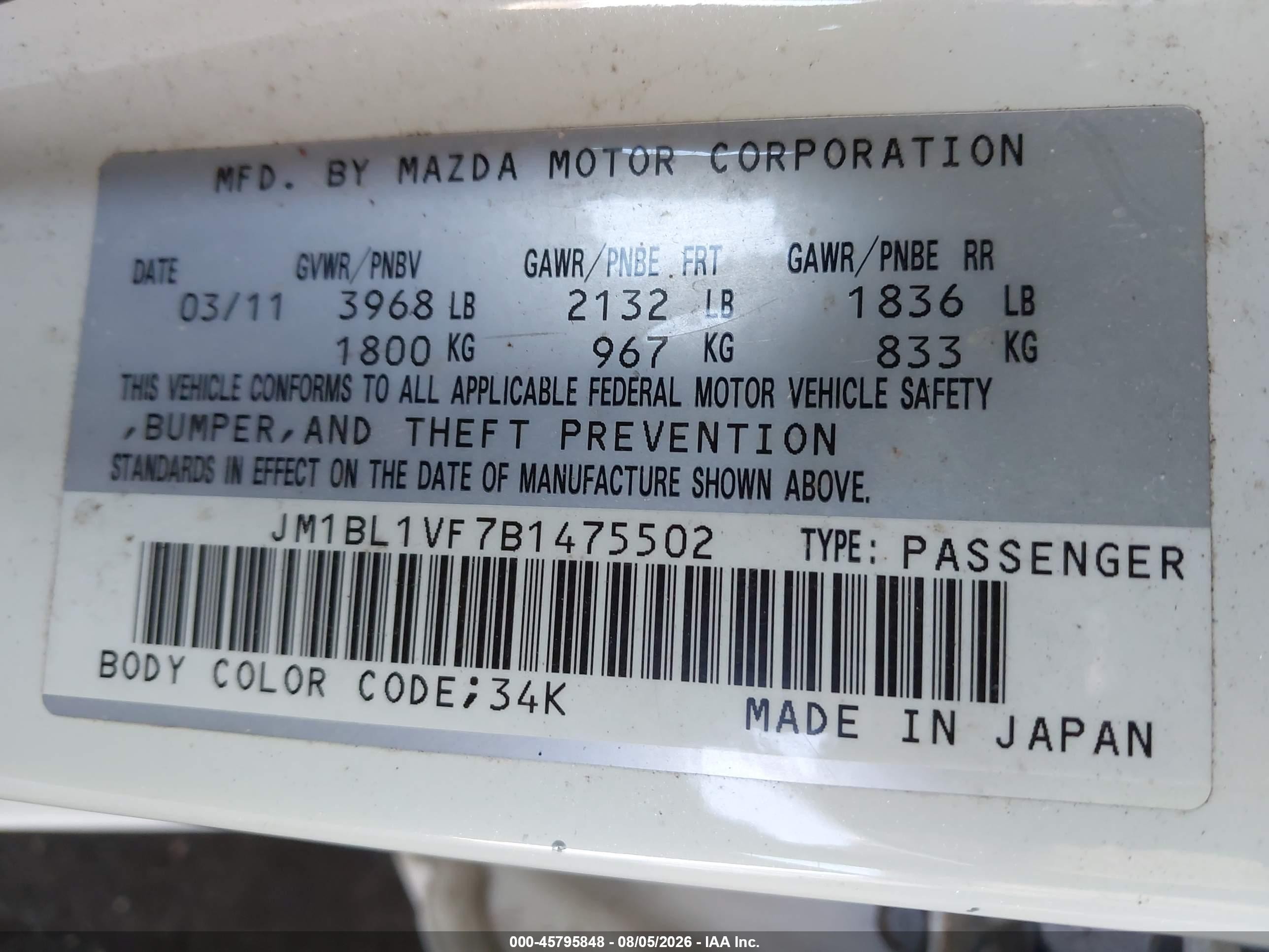 2011 Mazda Mazda3 I Touring Белый vin: JM1BL1VF7B1475502