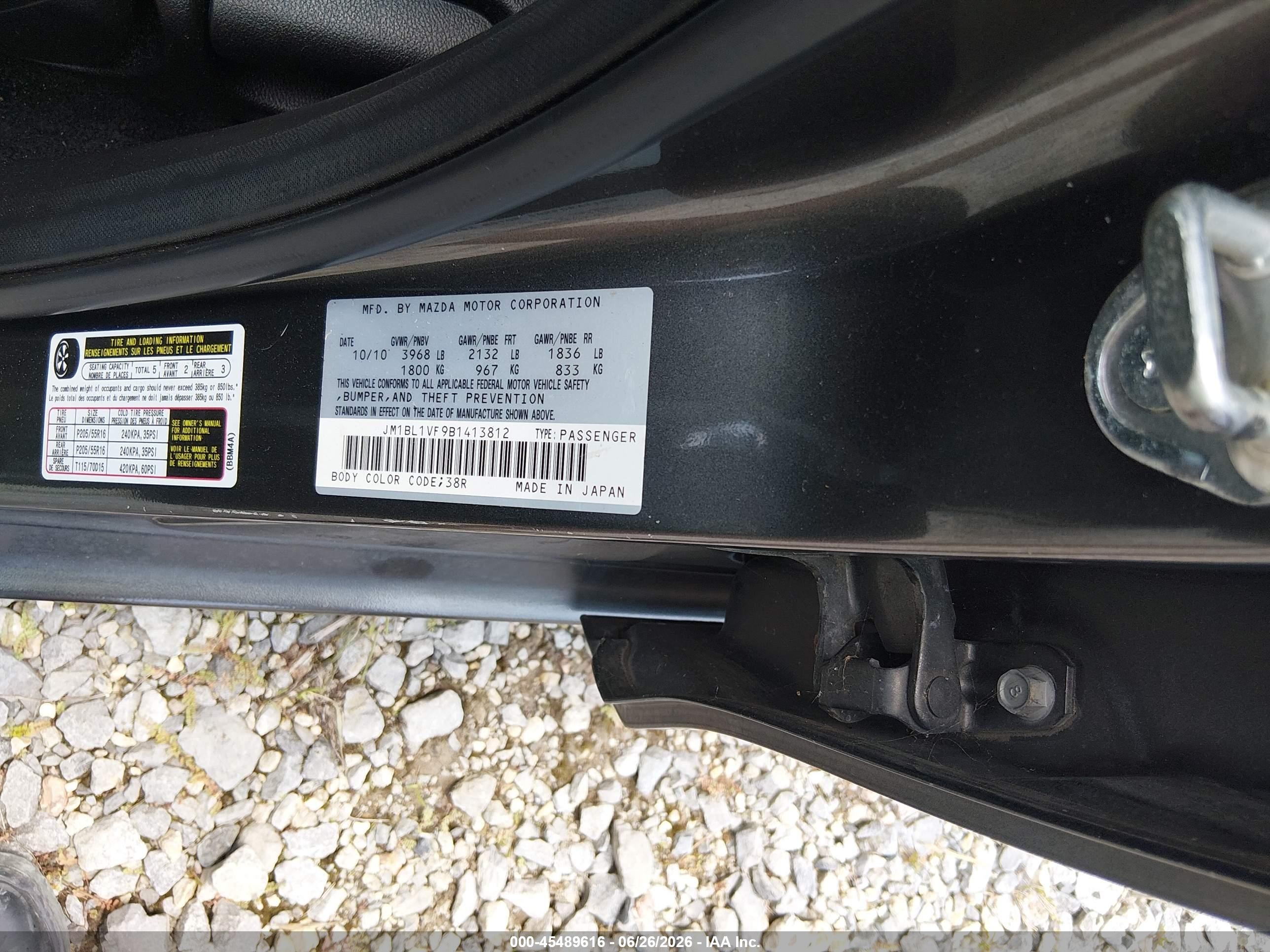 2011 Mazda Mazda3 I Touring Серый vin: JM1BL1VF9B1413812