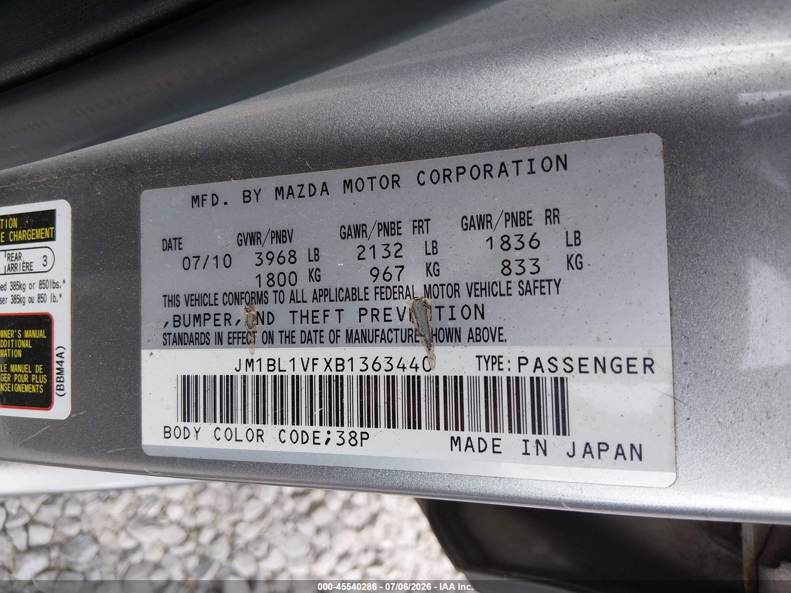 2011 Mazda Mazda3 I Touring Серебряный vin: JM1BL1VFXB1363440