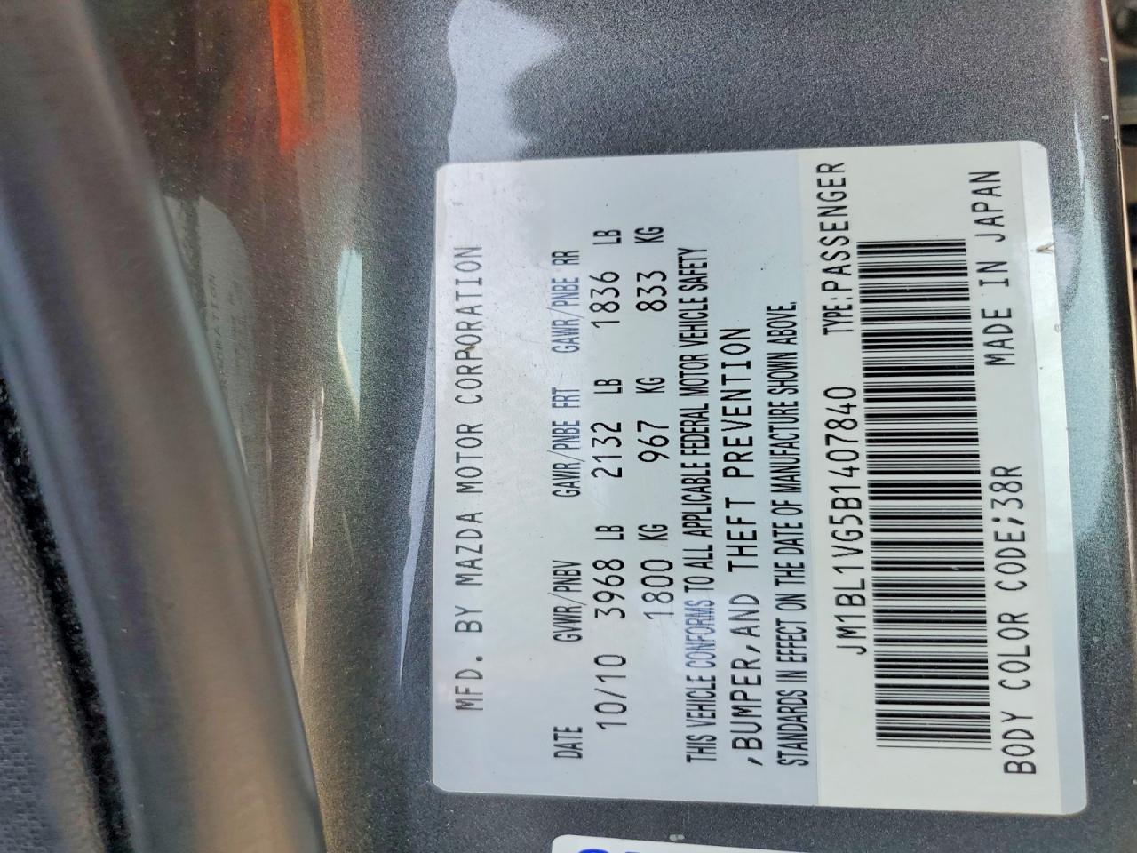 2011 Mazda 3 I Brown vin: JM1BL1VG5B1407840
