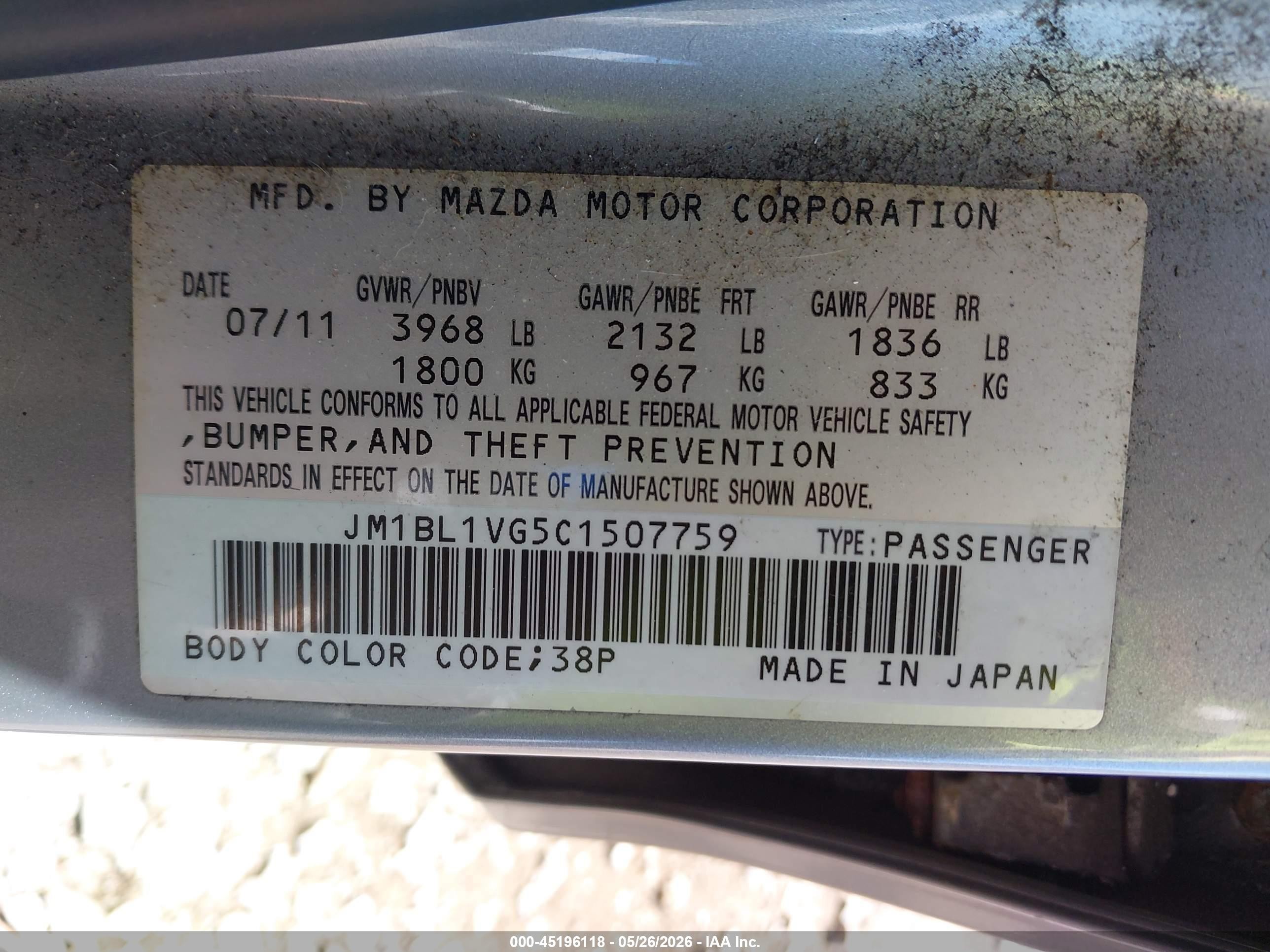 2012 Mazda Mazda3 I Touring Серебряный vin: JM1BL1VG5C1507759
