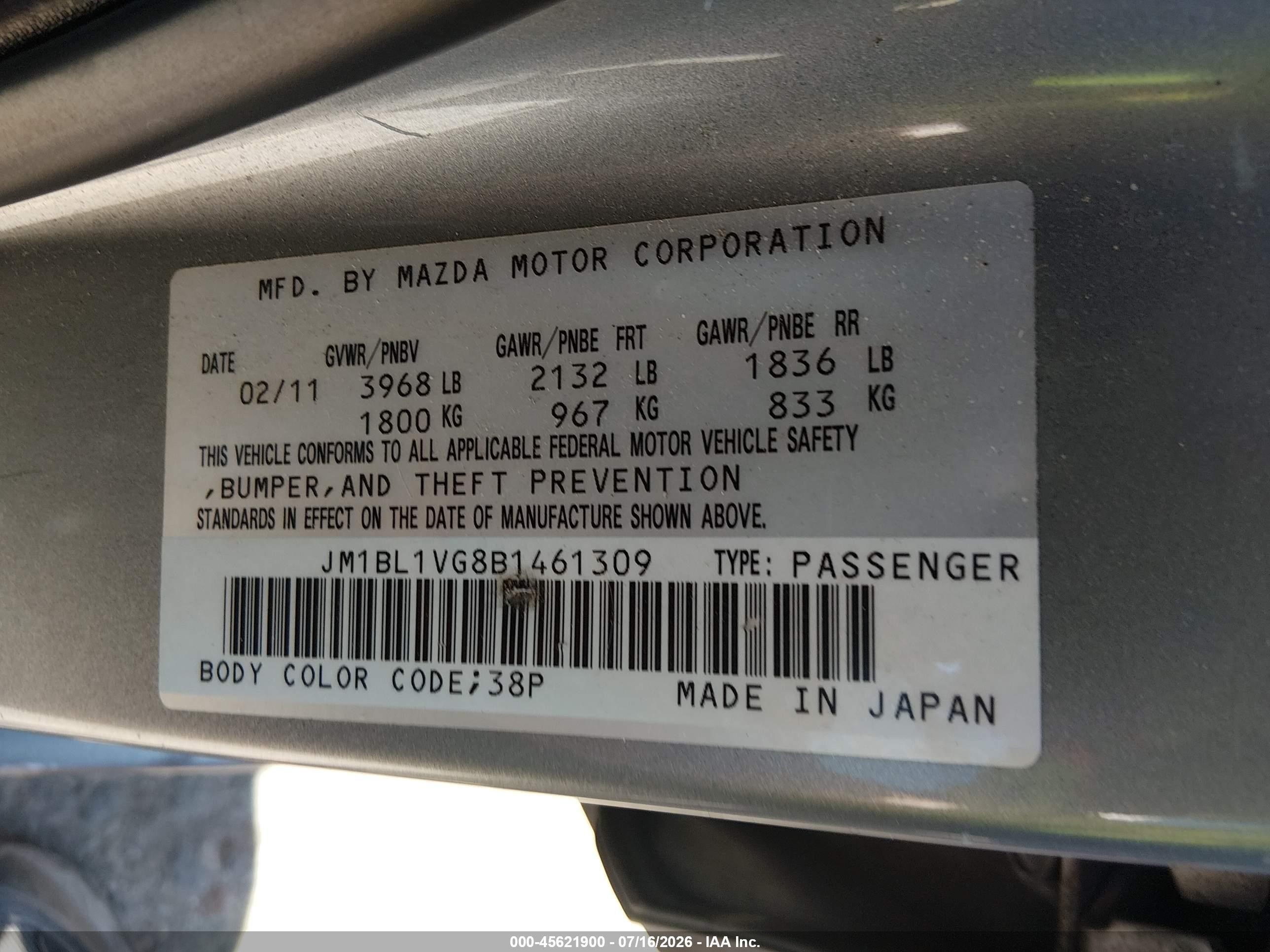 2011 Mazda Mazda3 I Touring Серый vin: JM1BL1VG8B1461309