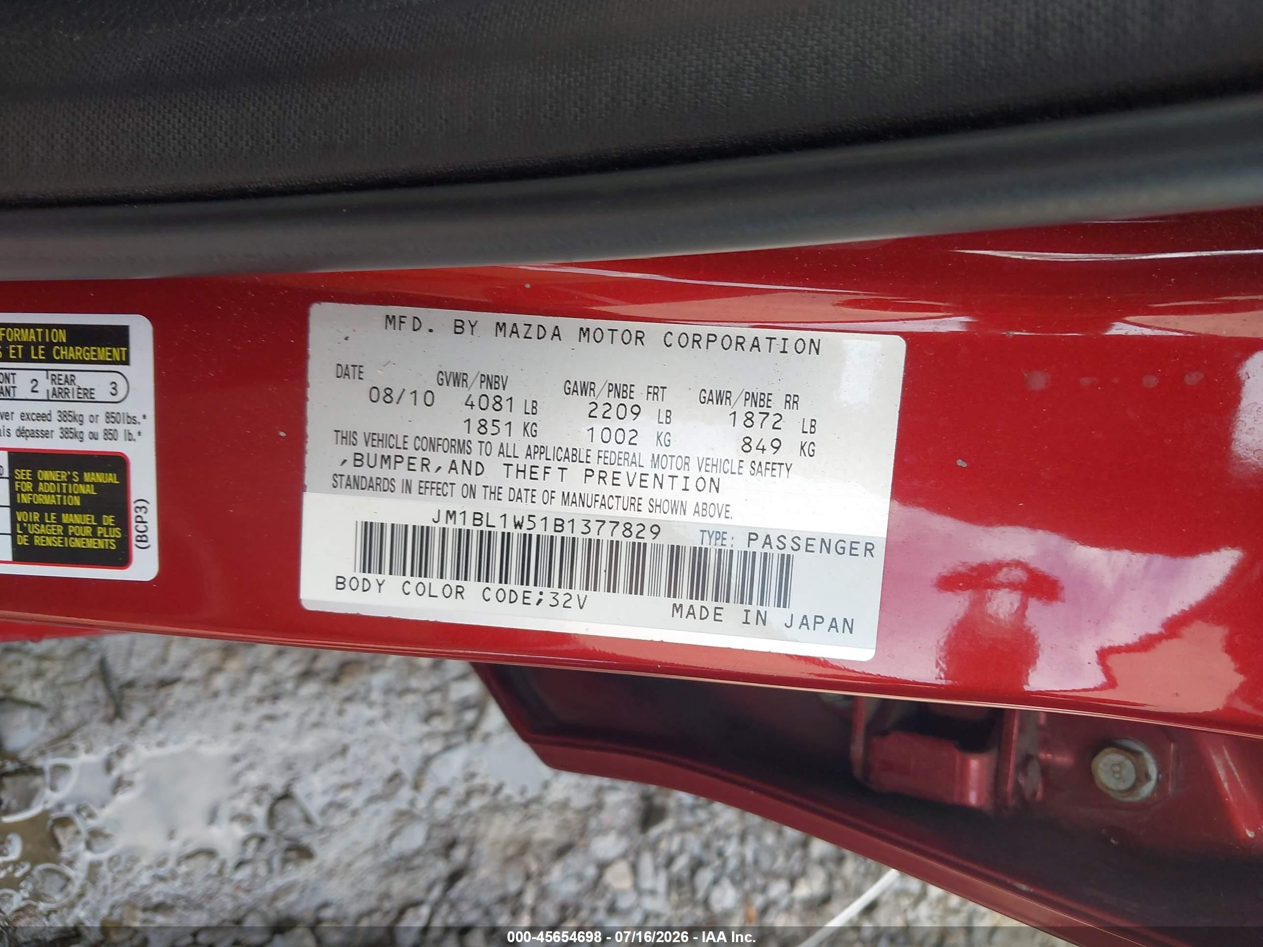 2011 Mazda Mazda3 S Grand Touring Темно-бордовый vin: JM1BL1W51B1377829