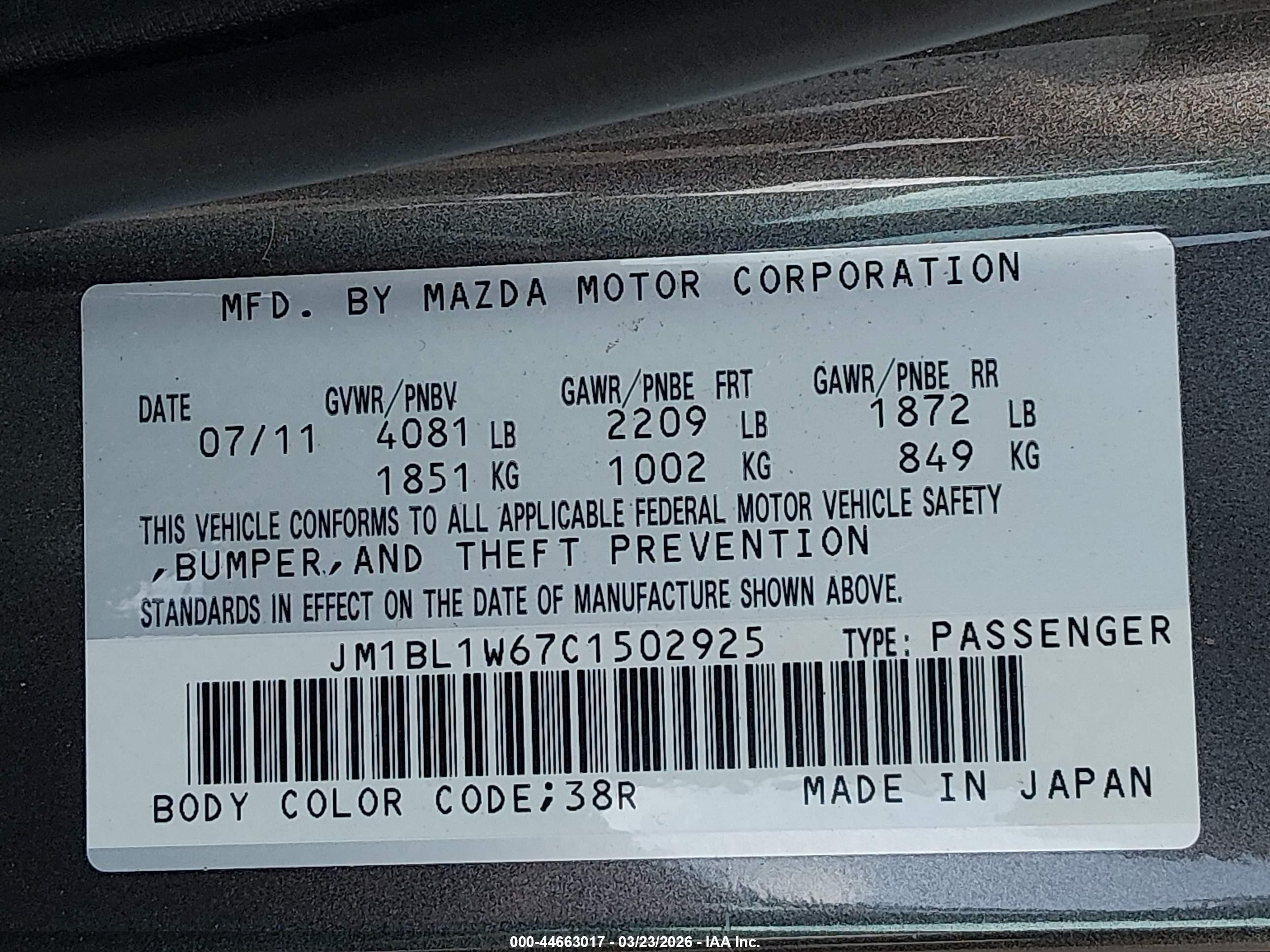 2012 Mazda 3 S Серый vin: JM1BL1W67C1502925
