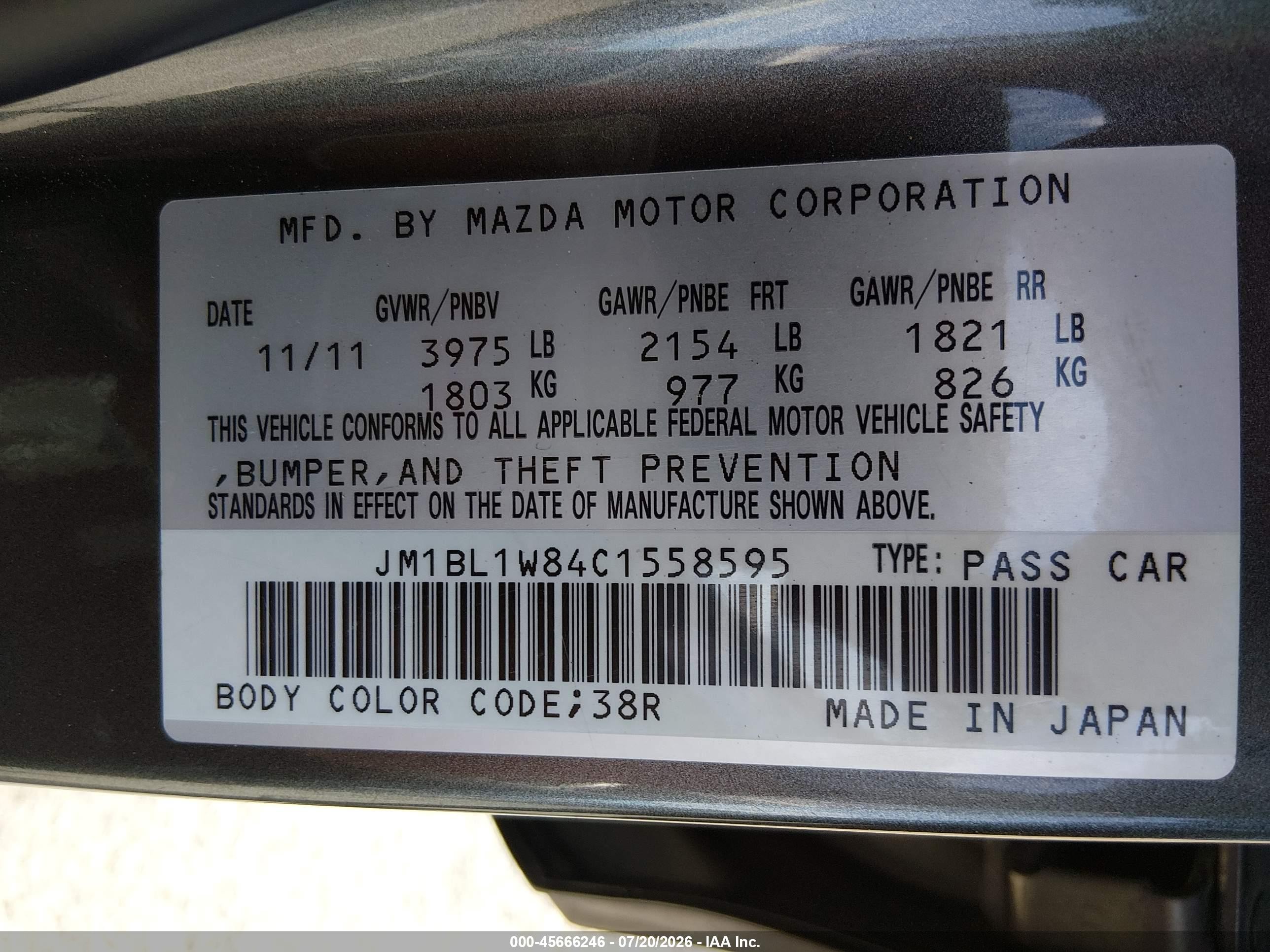 2012 Mazda Mazda3 I Grand Touring Серый vin: JM1BL1W84C1558595