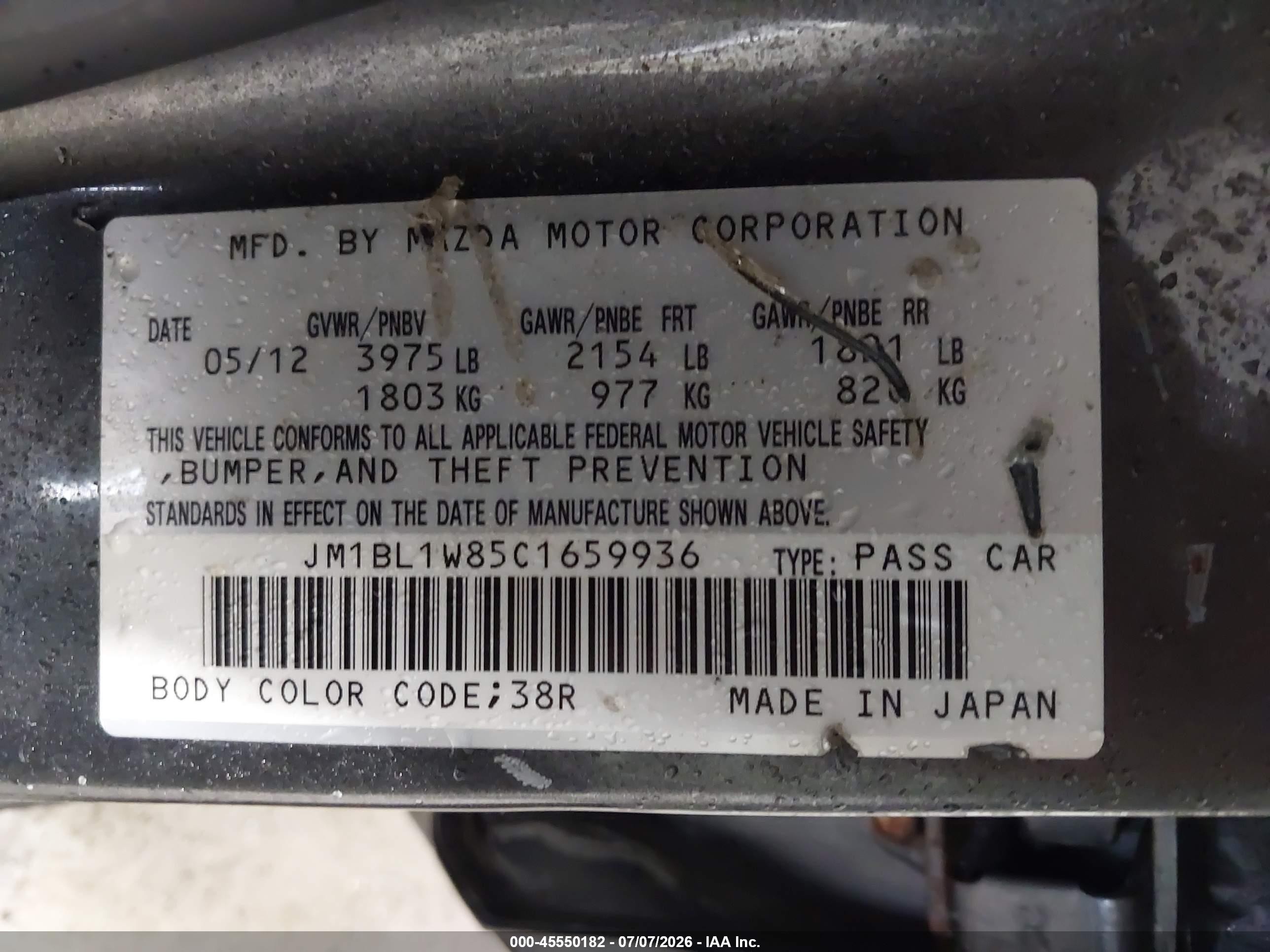 2012 Mazda Mazda3 I Grand Touring Серый vin: JM1BL1W85C1659936