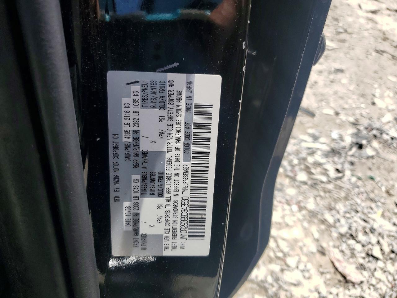 2009 Mazda 5 Серый vin: JM1CR293990343530