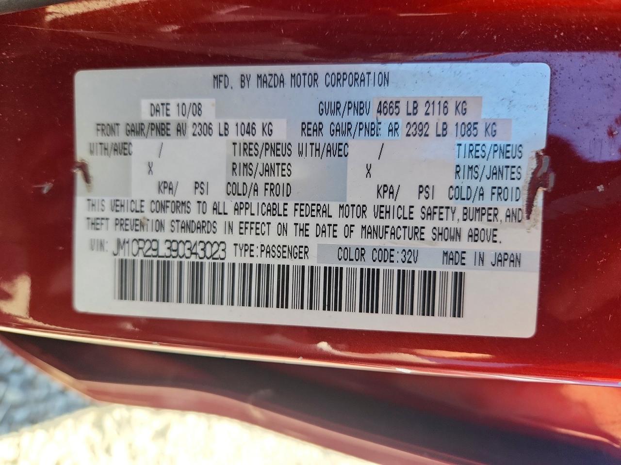 2009 Mazda 5 Красный vin: JM1CR29L390343023