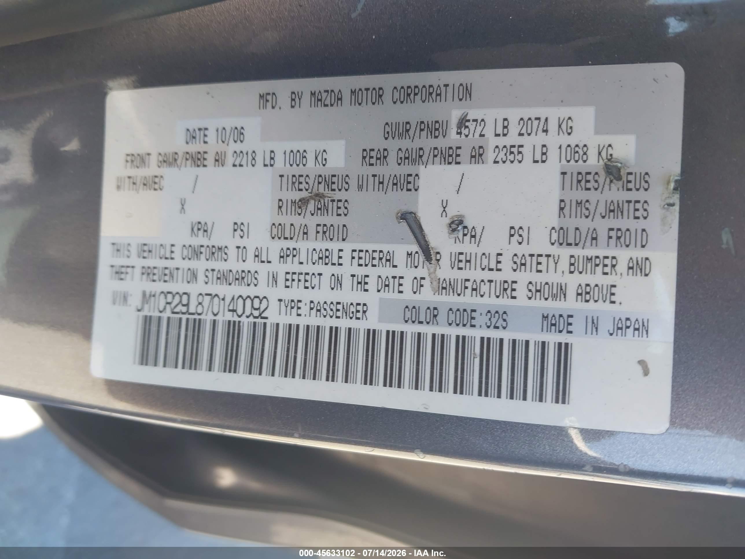 2007 Mazda Mazda5 Touring Gray vin: JM1CR29L870140092
