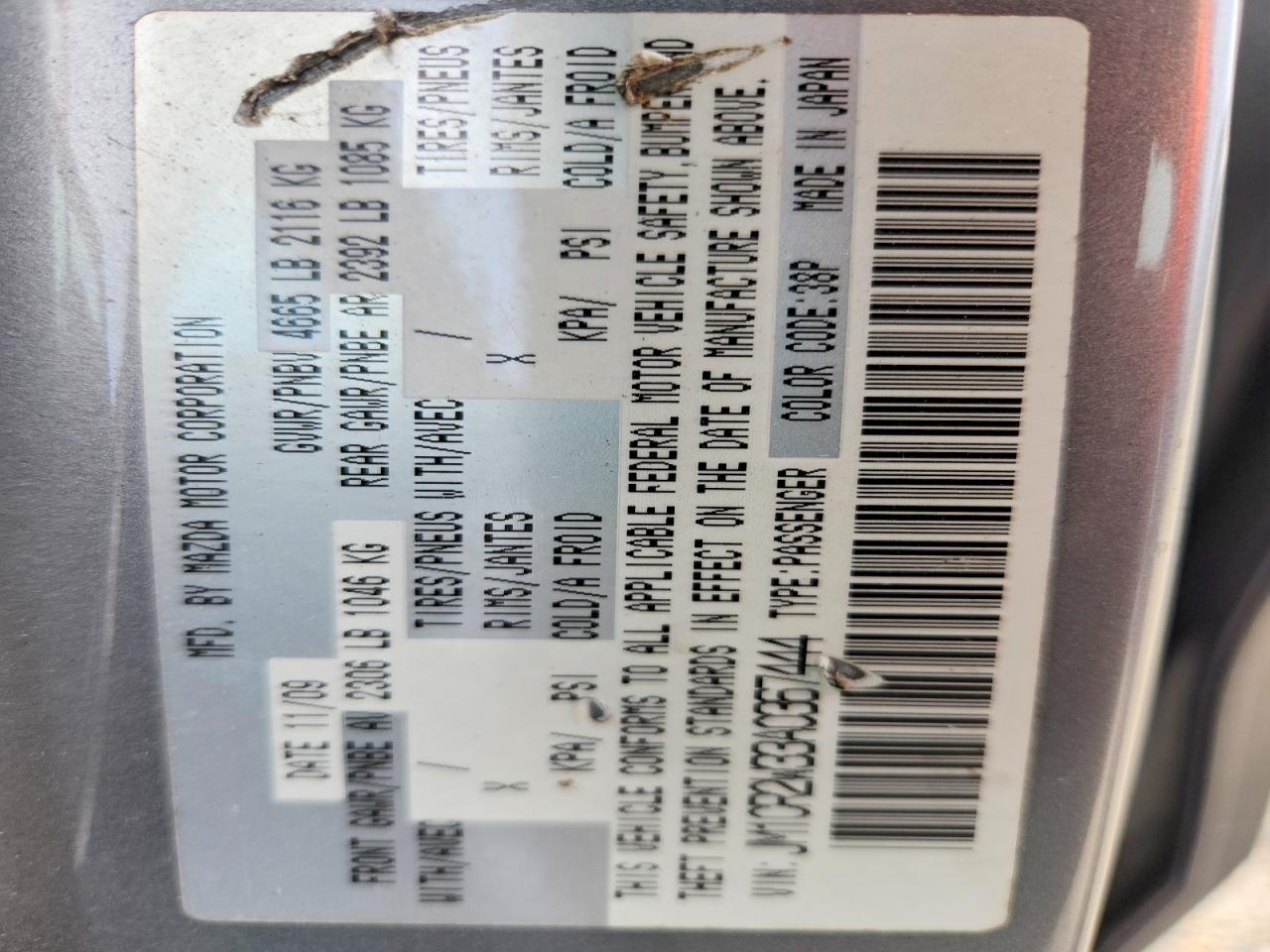 2010 Mazda 5 Silver vin: JM1CR2W33A0367444