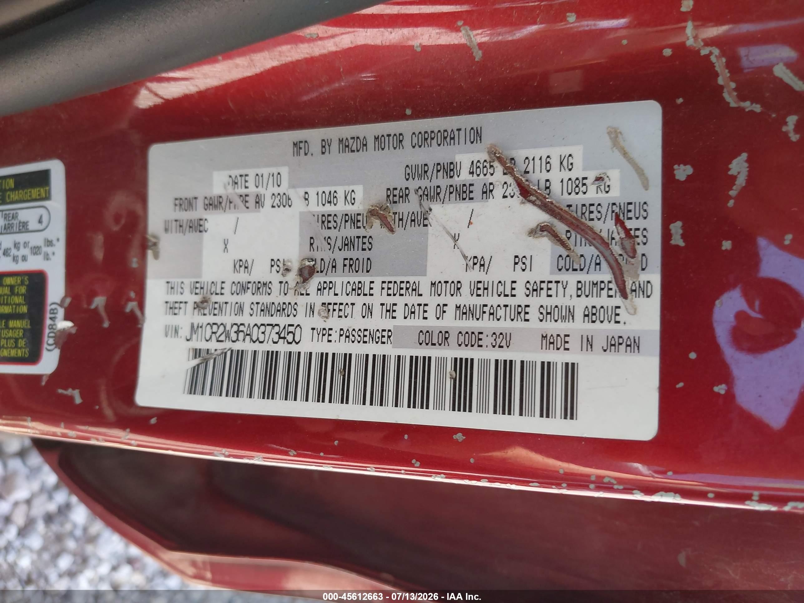 2010 Mazda Mazda5 Sport Красный vin: JM1CR2W36A0373450