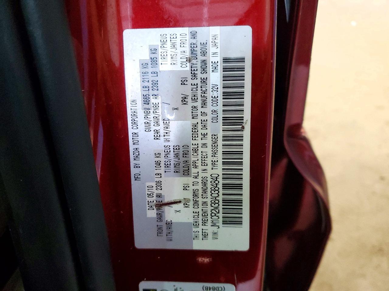 2010 Mazda 5 Красный vin: JM1CR2W38A0384840