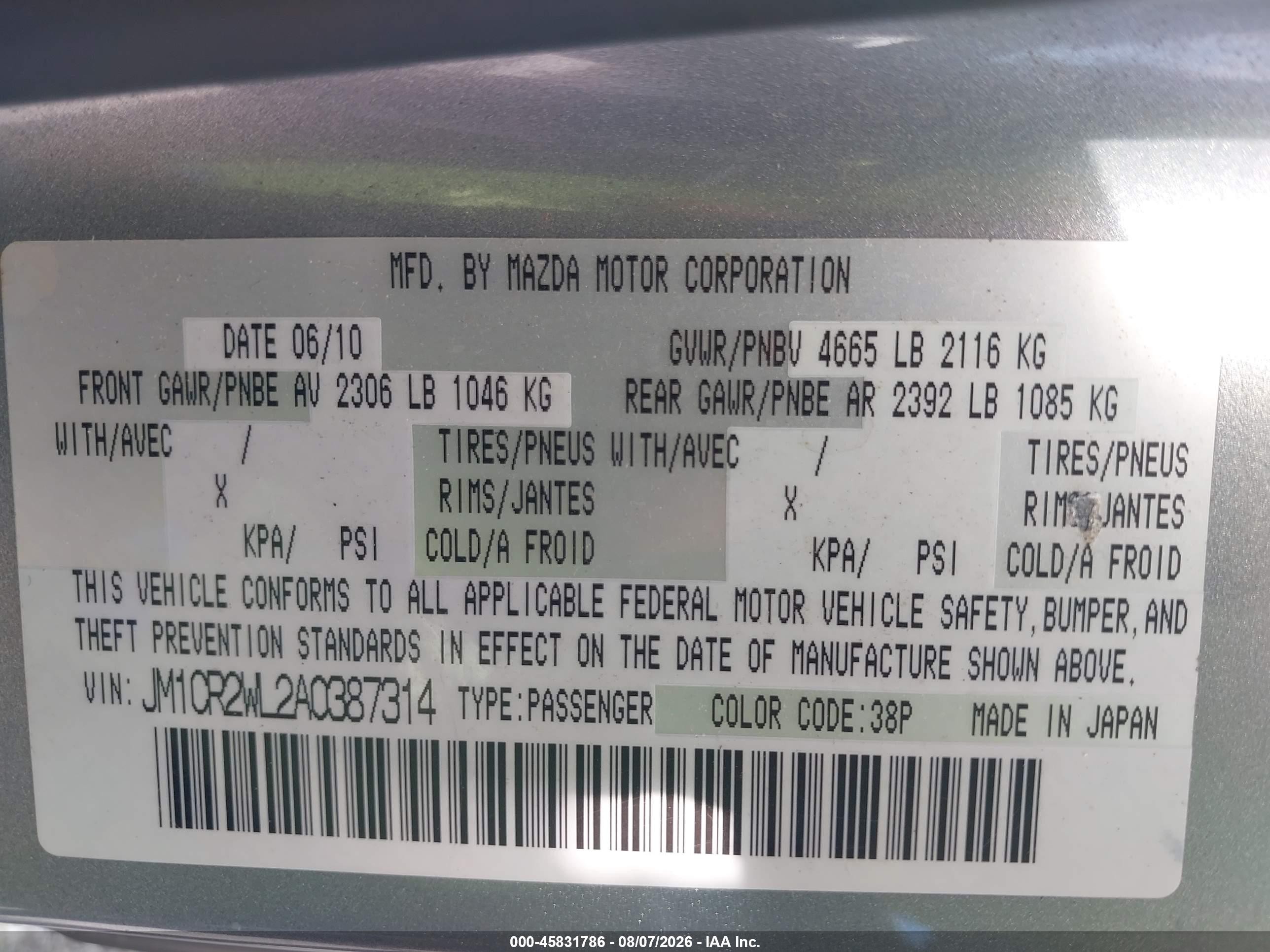 2010 Mazda Mazda5 Grand Touring Серебряный vin: JM1CR2WL2A0387314