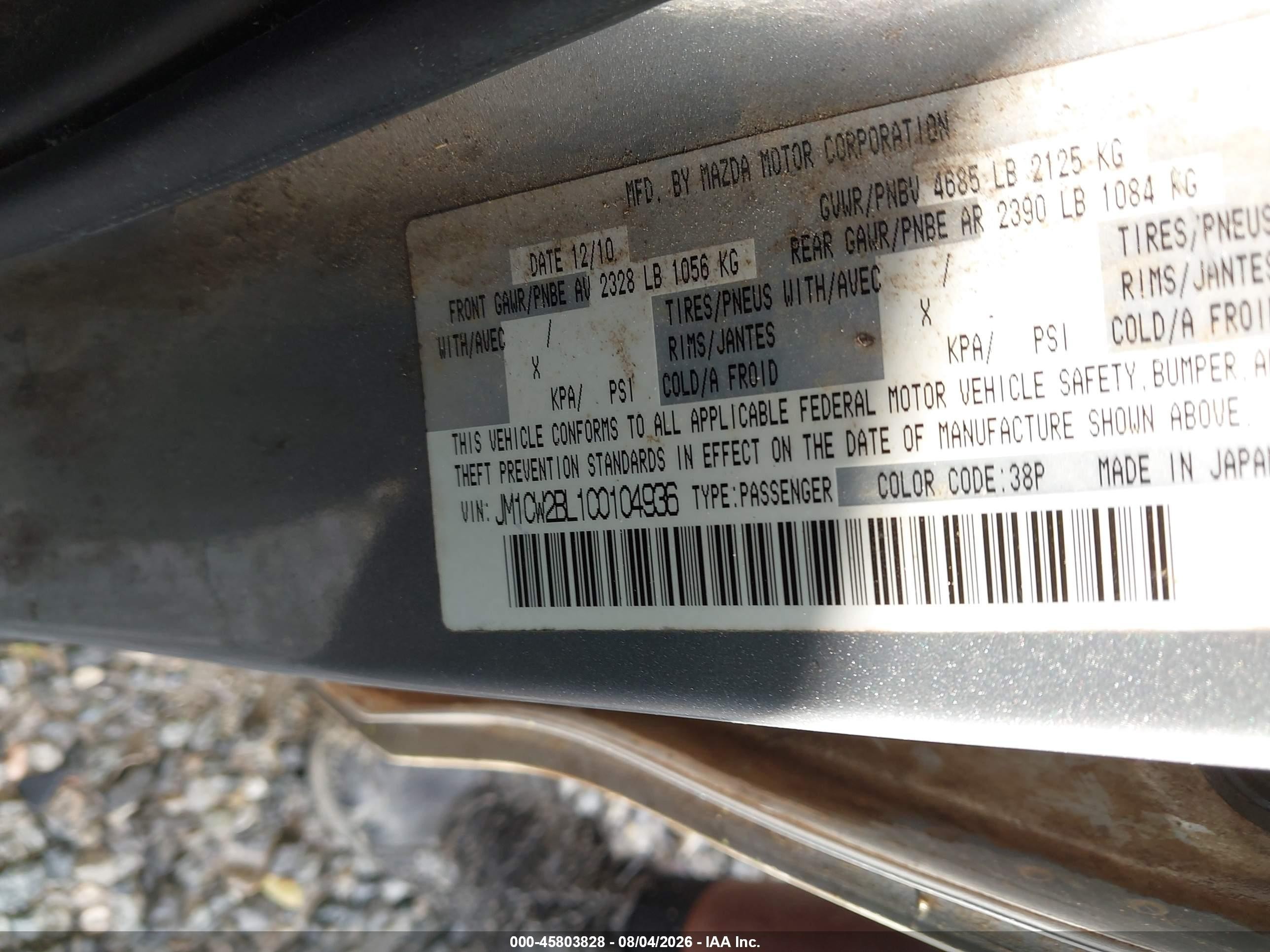 2012 Mazda Mazda5 Sport Silver vin: JM1CW2BL1C0104936