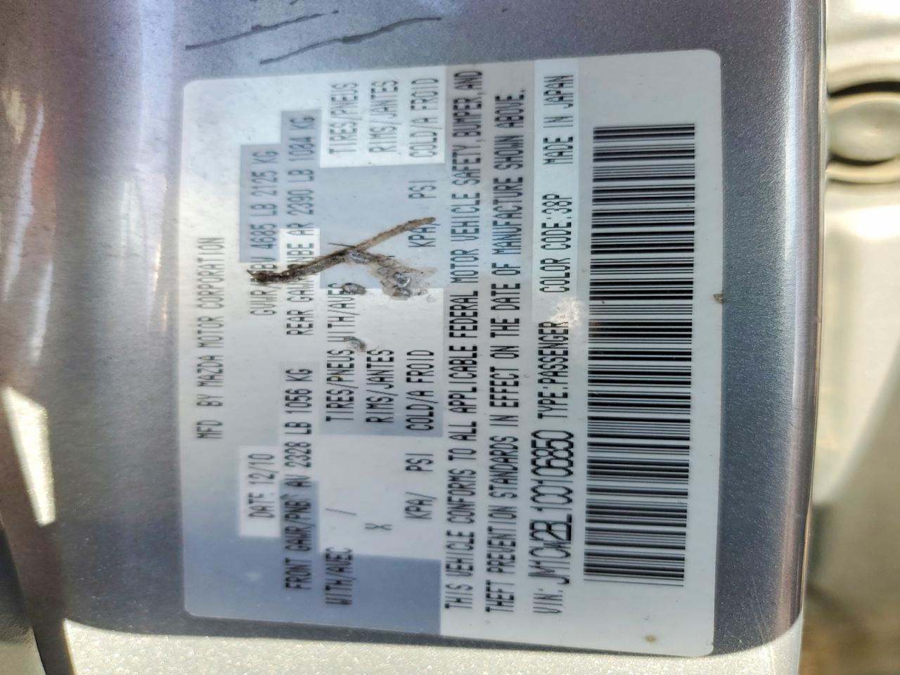 2012 Mazda 5 Silver vin: JM1CW2BL1C0106850