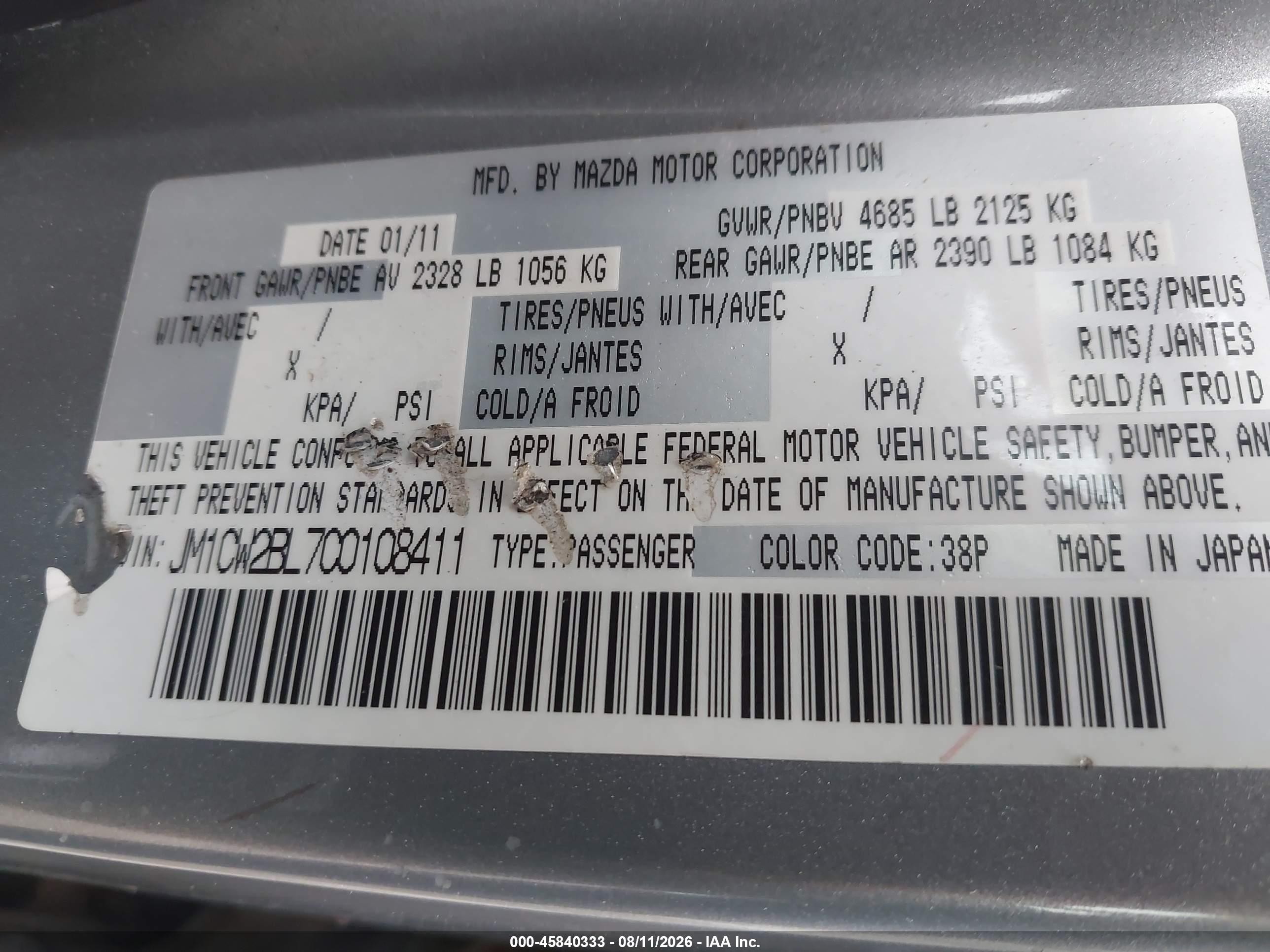 2012 Mazda Mazda5 Sport Серебряный vin: JM1CW2BL7C0108411