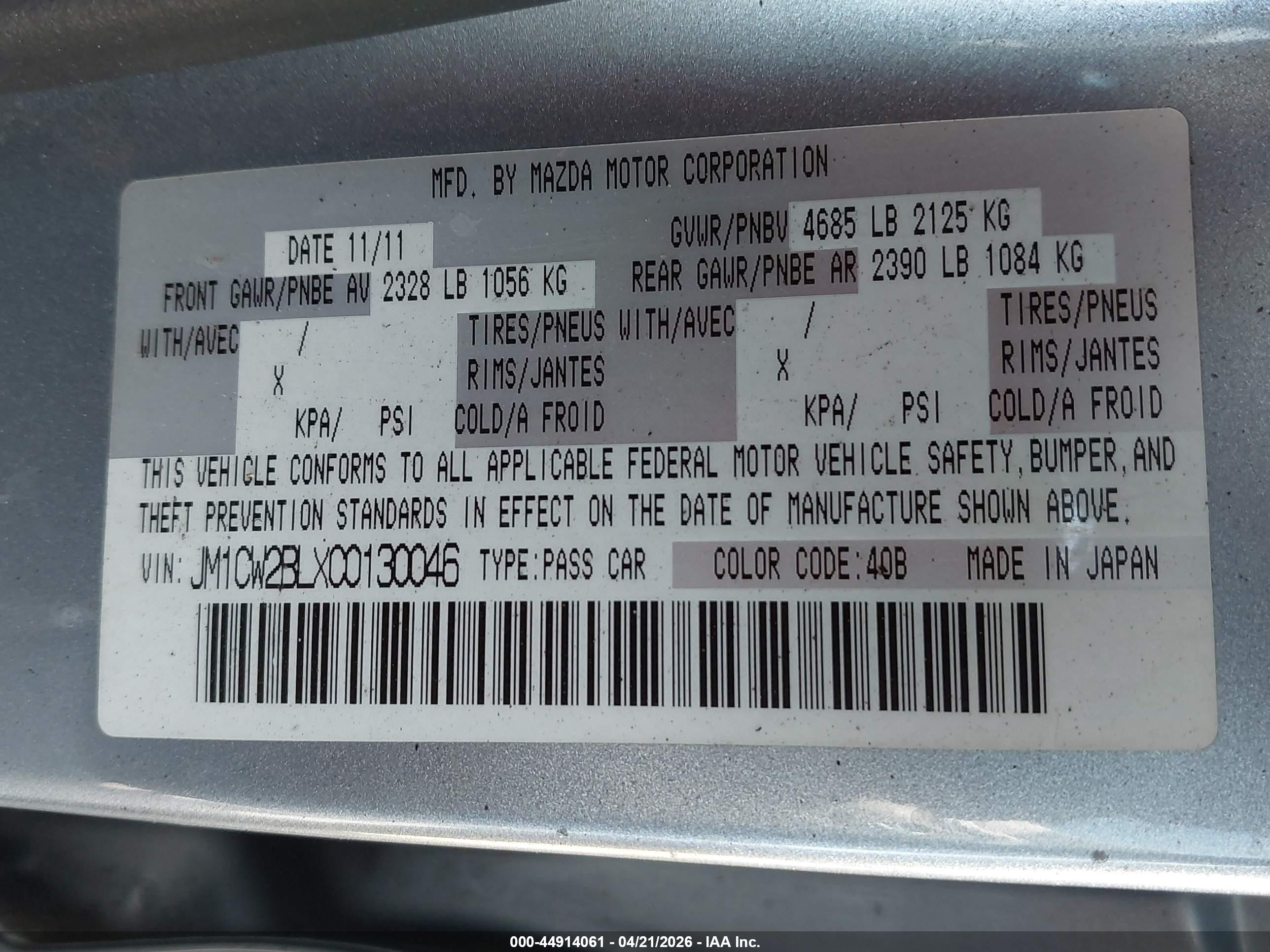 2012 Mazda Mazda5 Sport Blue vin: JM1CW2BLXC0130046
