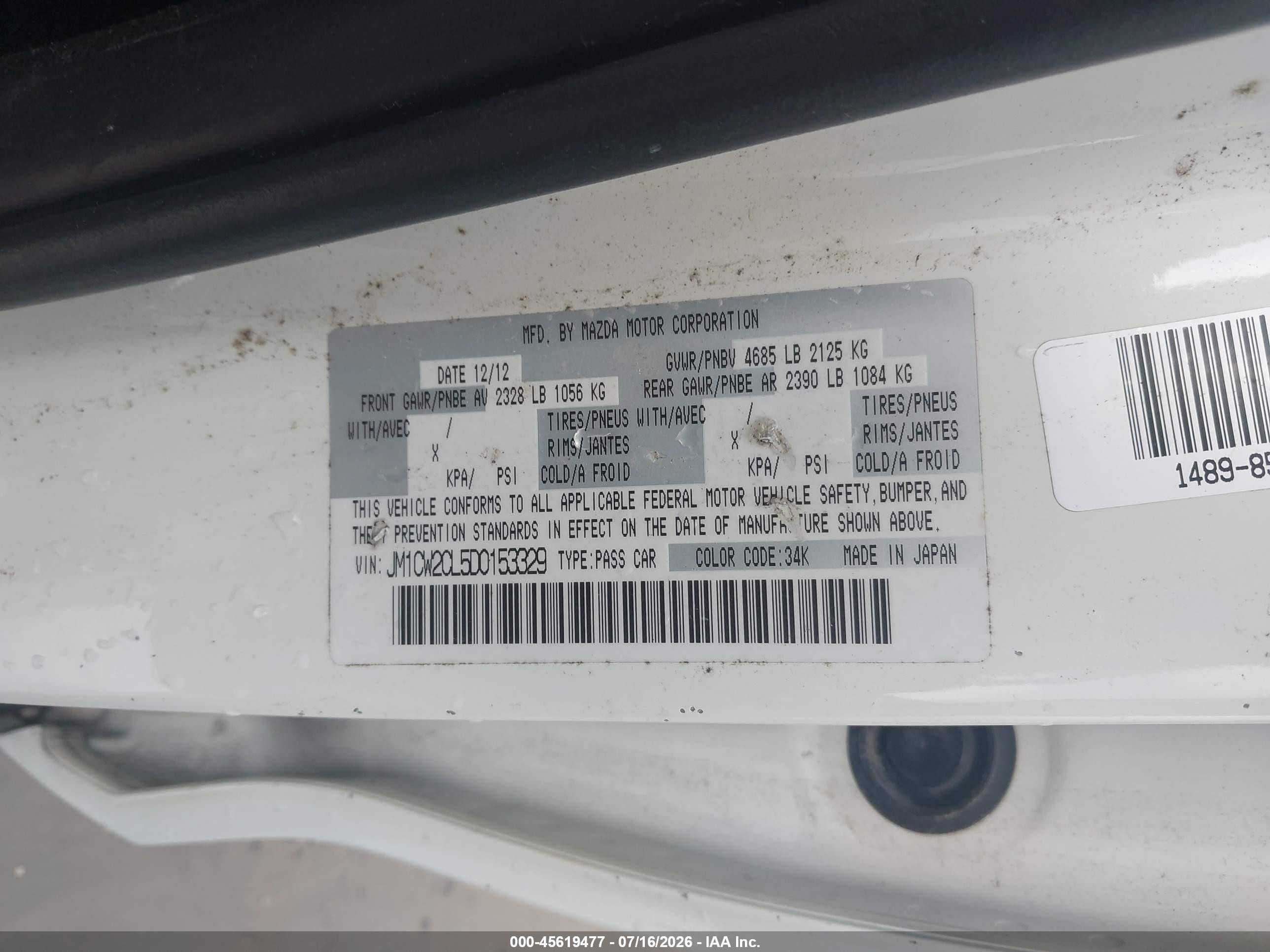 2013 Mazda Mazda5 Touring Белый vin: JM1CW2CL5D0153329