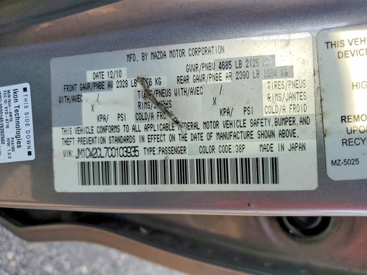 2012 Mazda 5 Gray vin: JM1CW2CL7C0103935