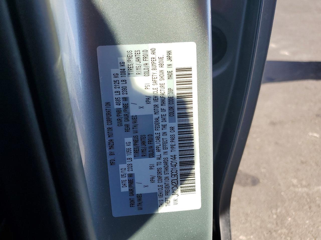 2012 Mazda 5 Серый vin: JM1CW2DL9C0140144