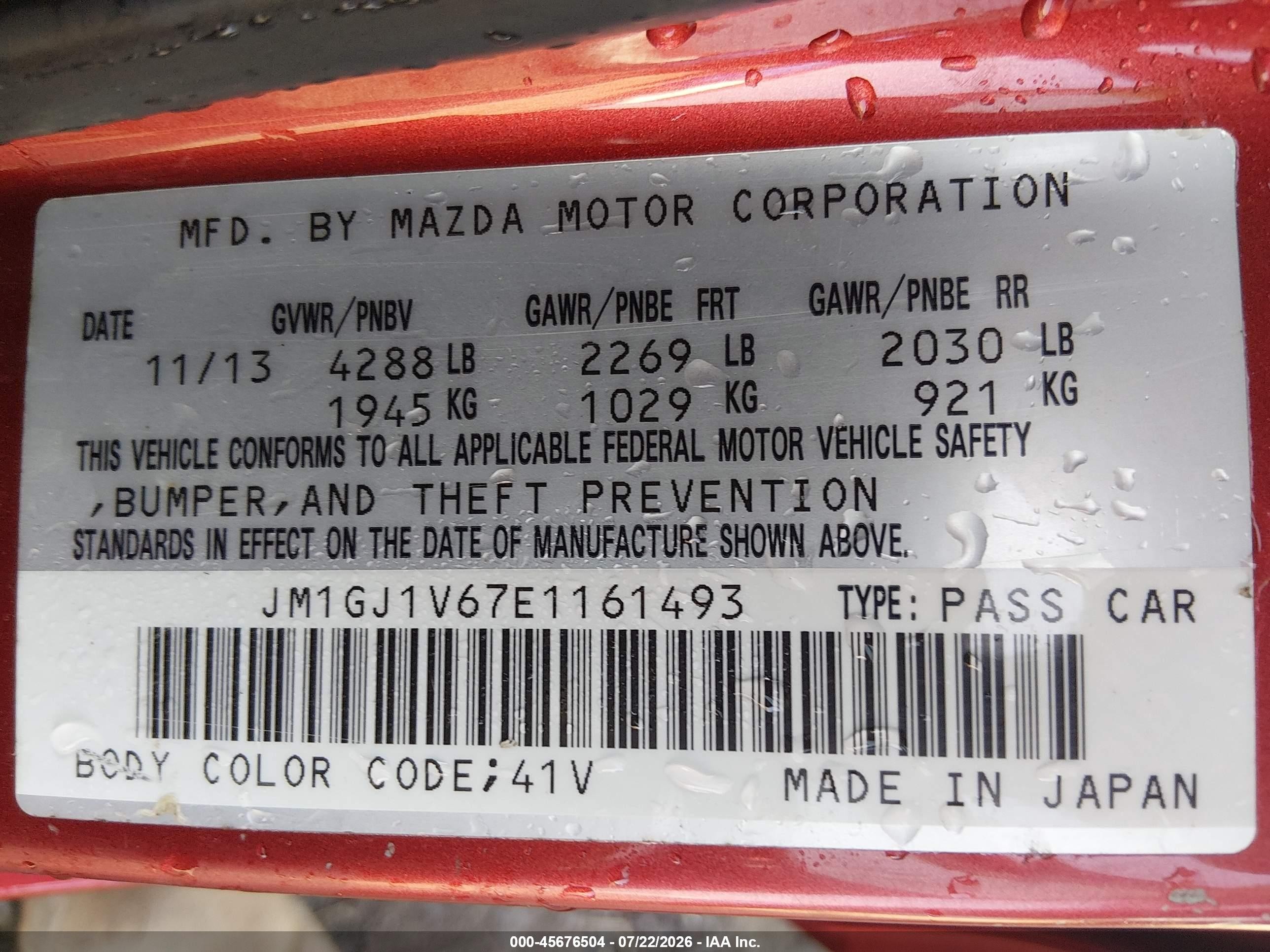 2014 Mazda Mazda6 I Touring Красный vin: JM1GJ1V67E1161493