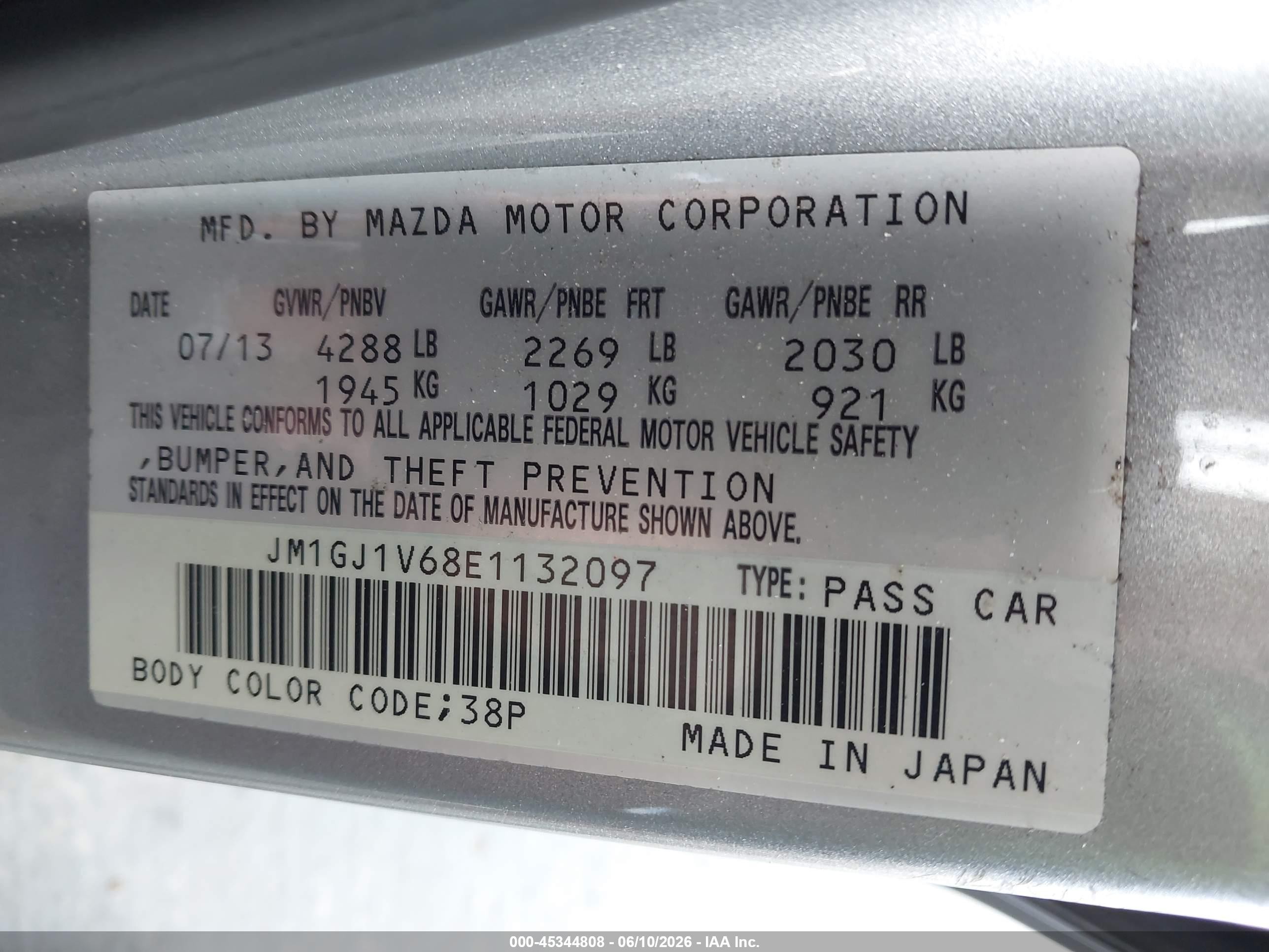 2014 Mazda Mazda6 I Touring Серебряный vin: JM1GJ1V68E1132097