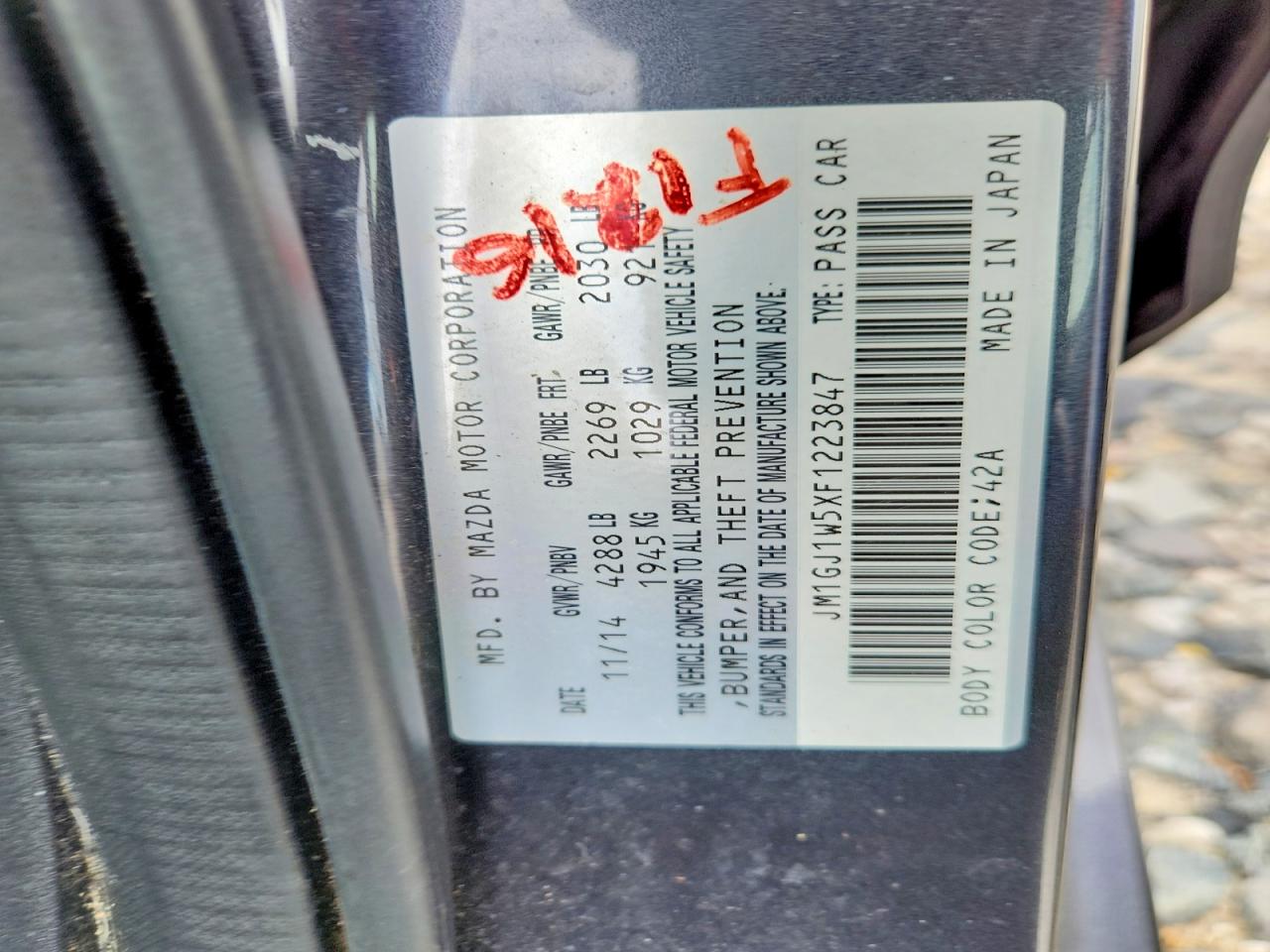 2015 Mazda 6 Grand Touring Серый vin: JM1GJ1W5XF1223847