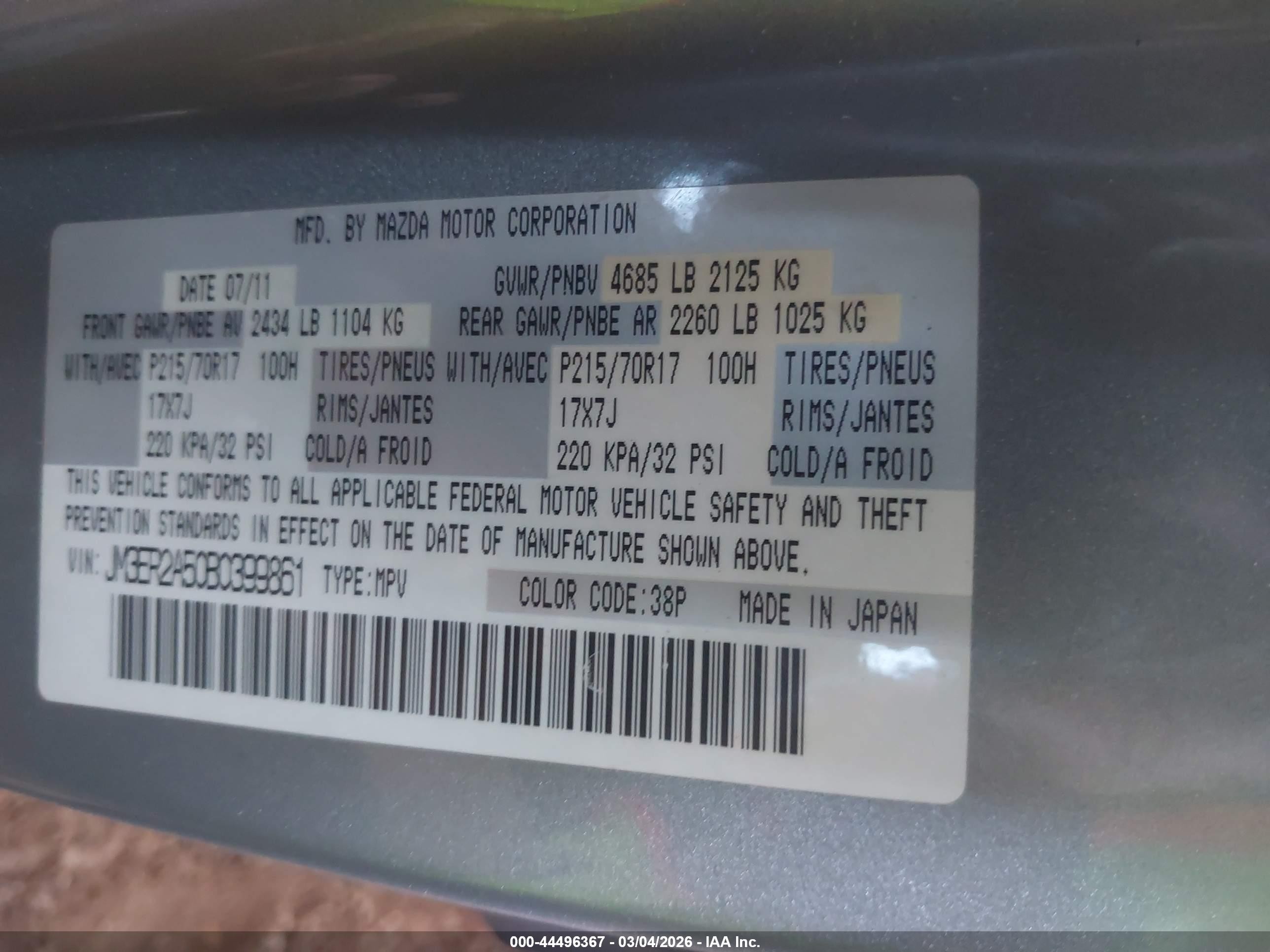 2011 Mazda Cx-7 I Sv Серый vin: JM3ER2A50B0399861