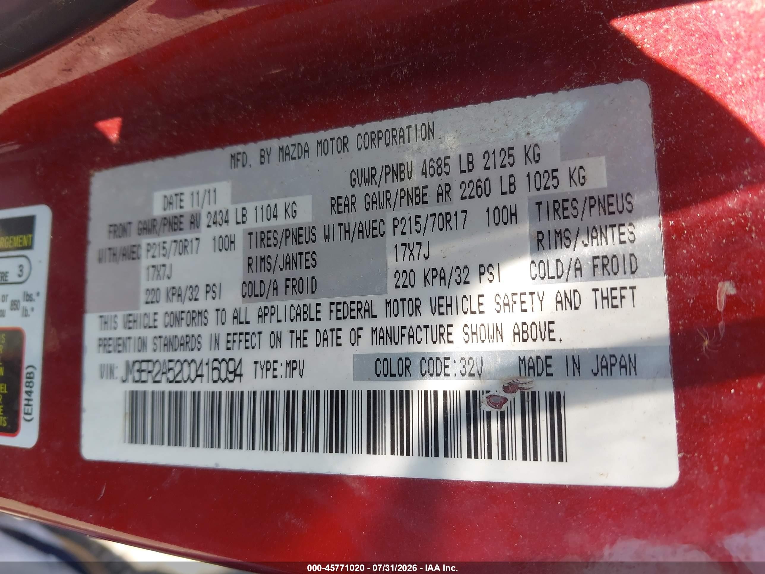 2012 Mazda Cx-7 I Sv Красный vin: JM3ER2A52C0416094