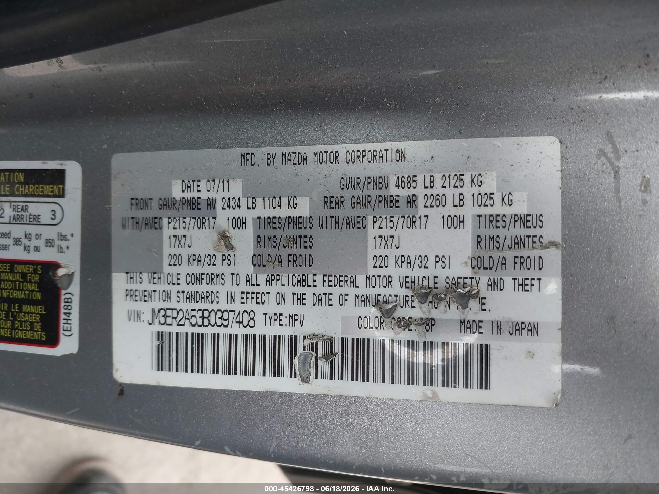 2011 Mazda Cx-7 I Sv Серый vin: JM3ER2A53B0397408