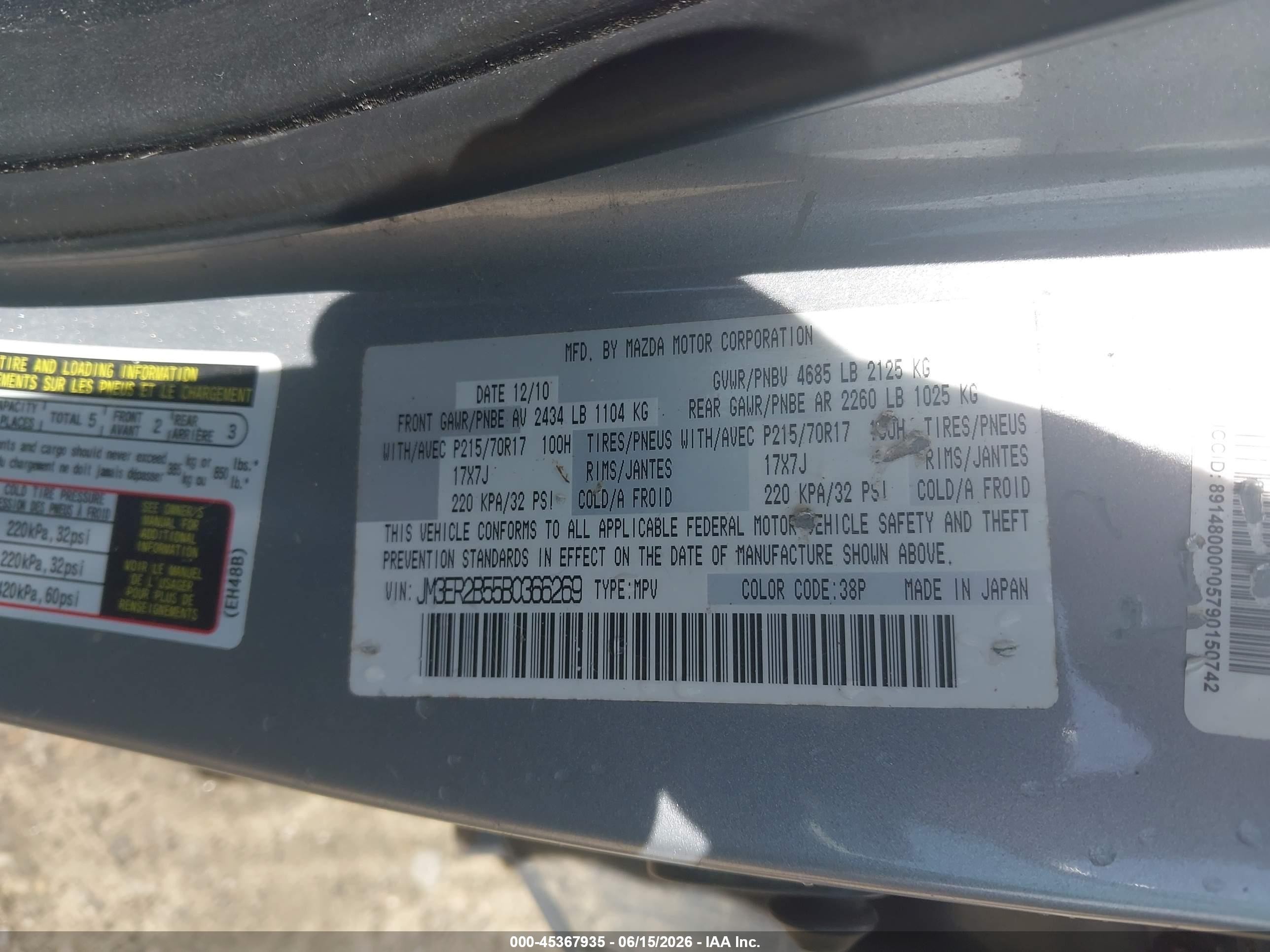 2011 Mazda Cx-7 I Sport Серебряный vin: JM3ER2B55B0366269