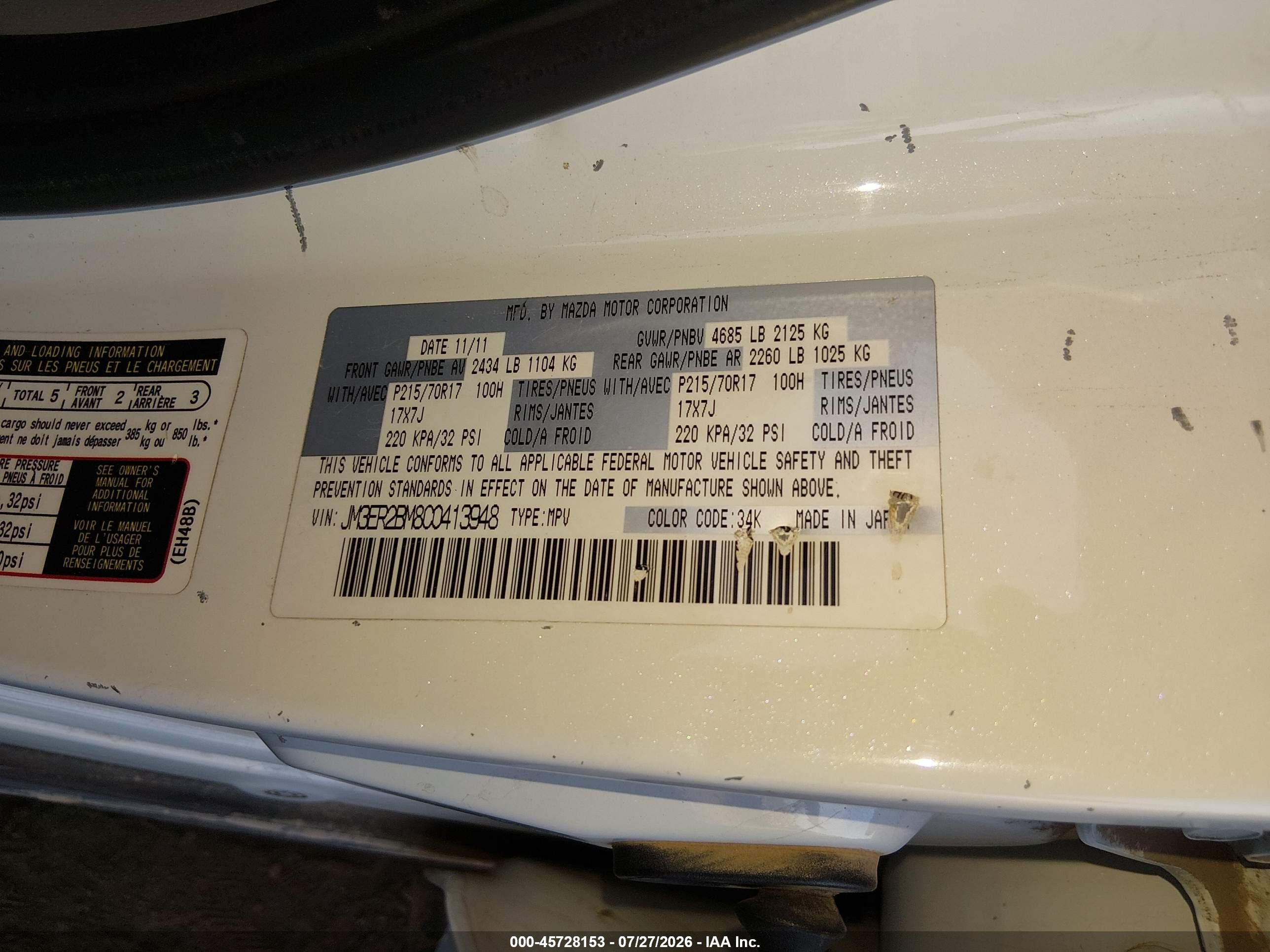 2012 Mazda Cx-7 I Sport Белый vin: JM3ER2BM8C0413948