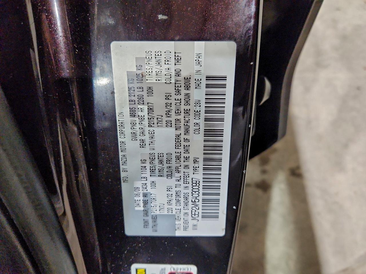 2010 Mazda Cx-7 Бордовый vin: JM3ER2WM5A0300997