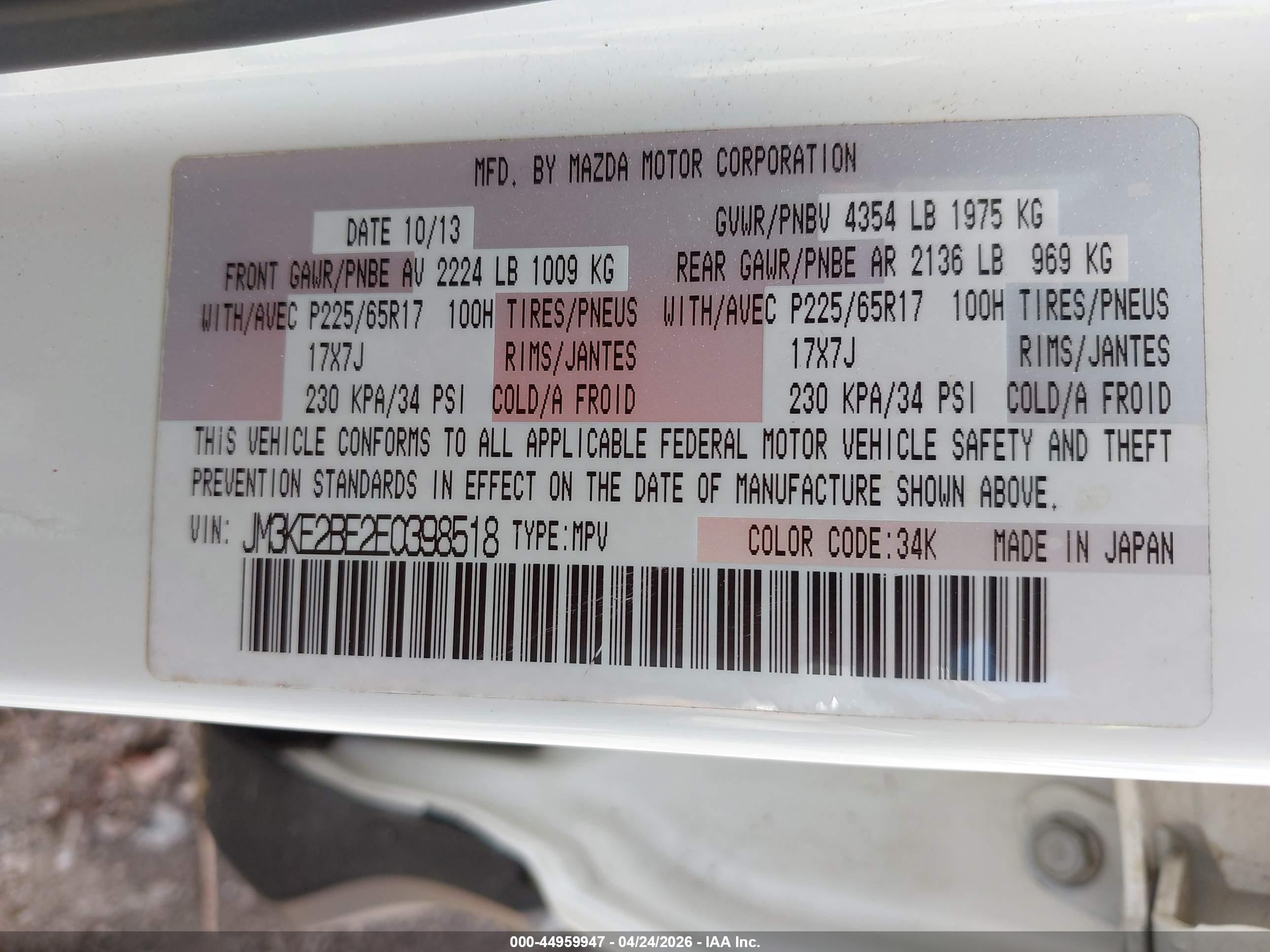 2014 Mazda Cx-5 Sport White vin: JM3KE2BE2E0398518