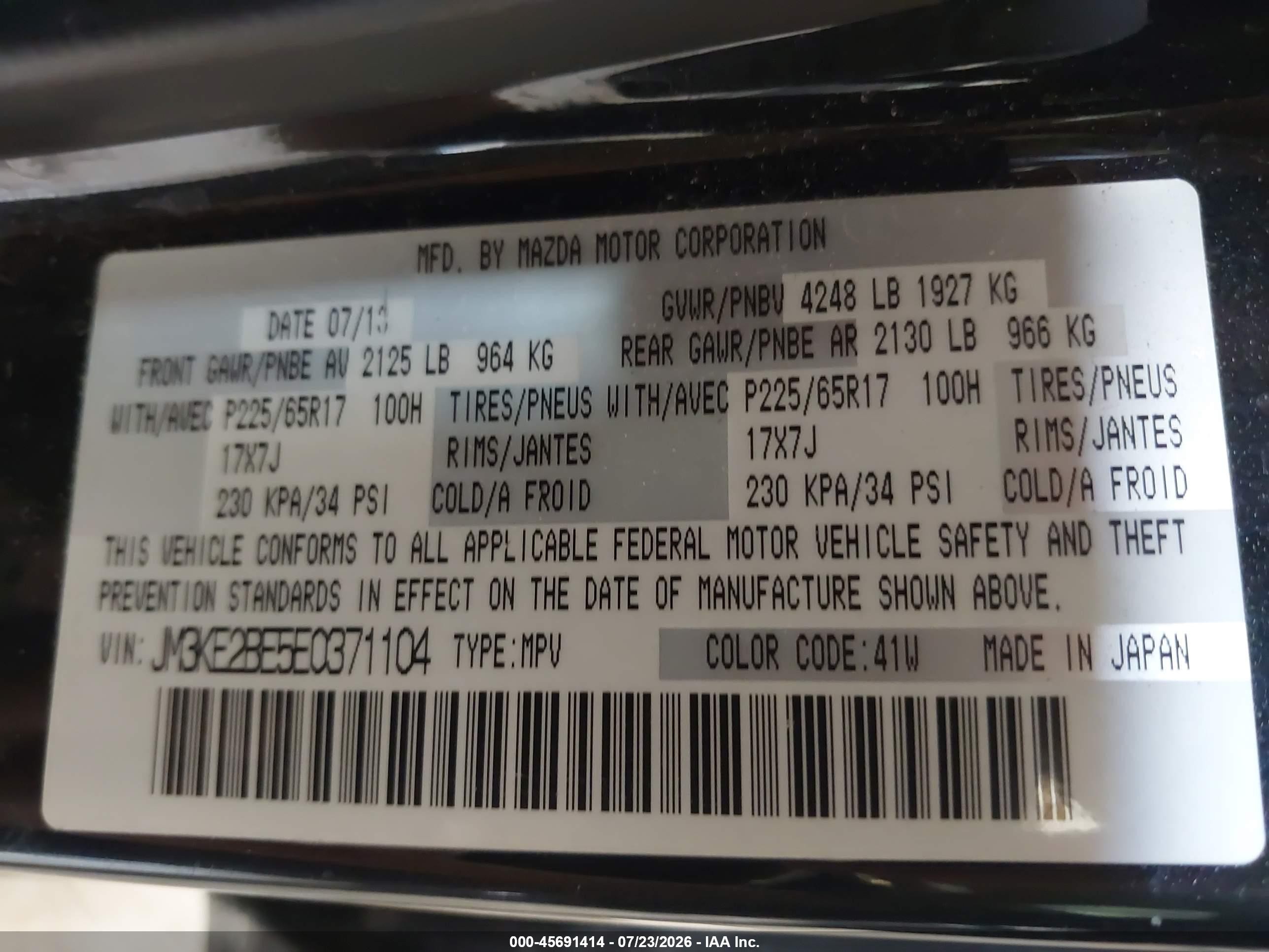 2014 Mazda Cx-5 Sport Черный vin: JM3KE2BE5E0371104
