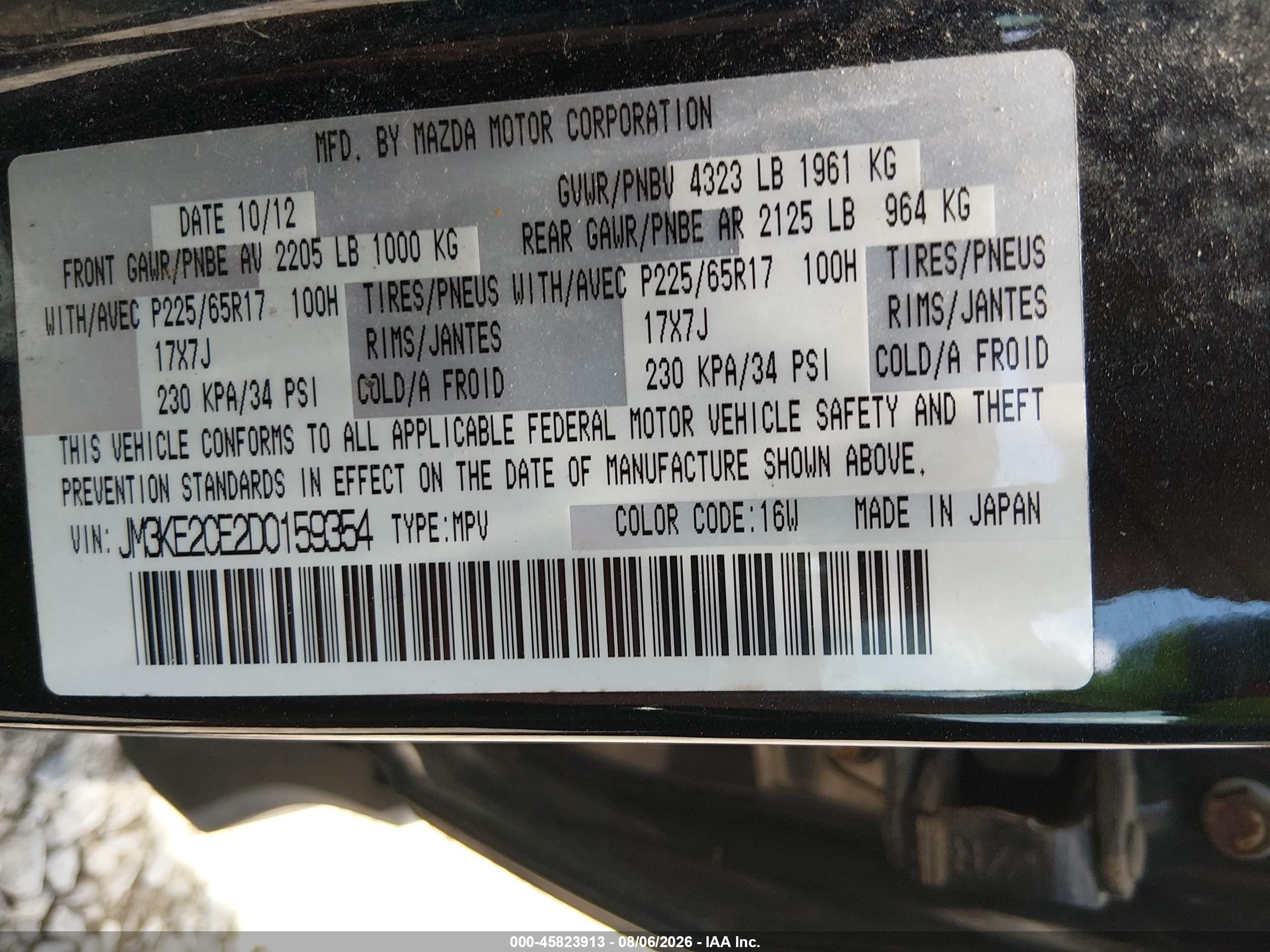 2013 Mazda Cx-5 Touring Черный vin: JM3KE2CE2D0159354