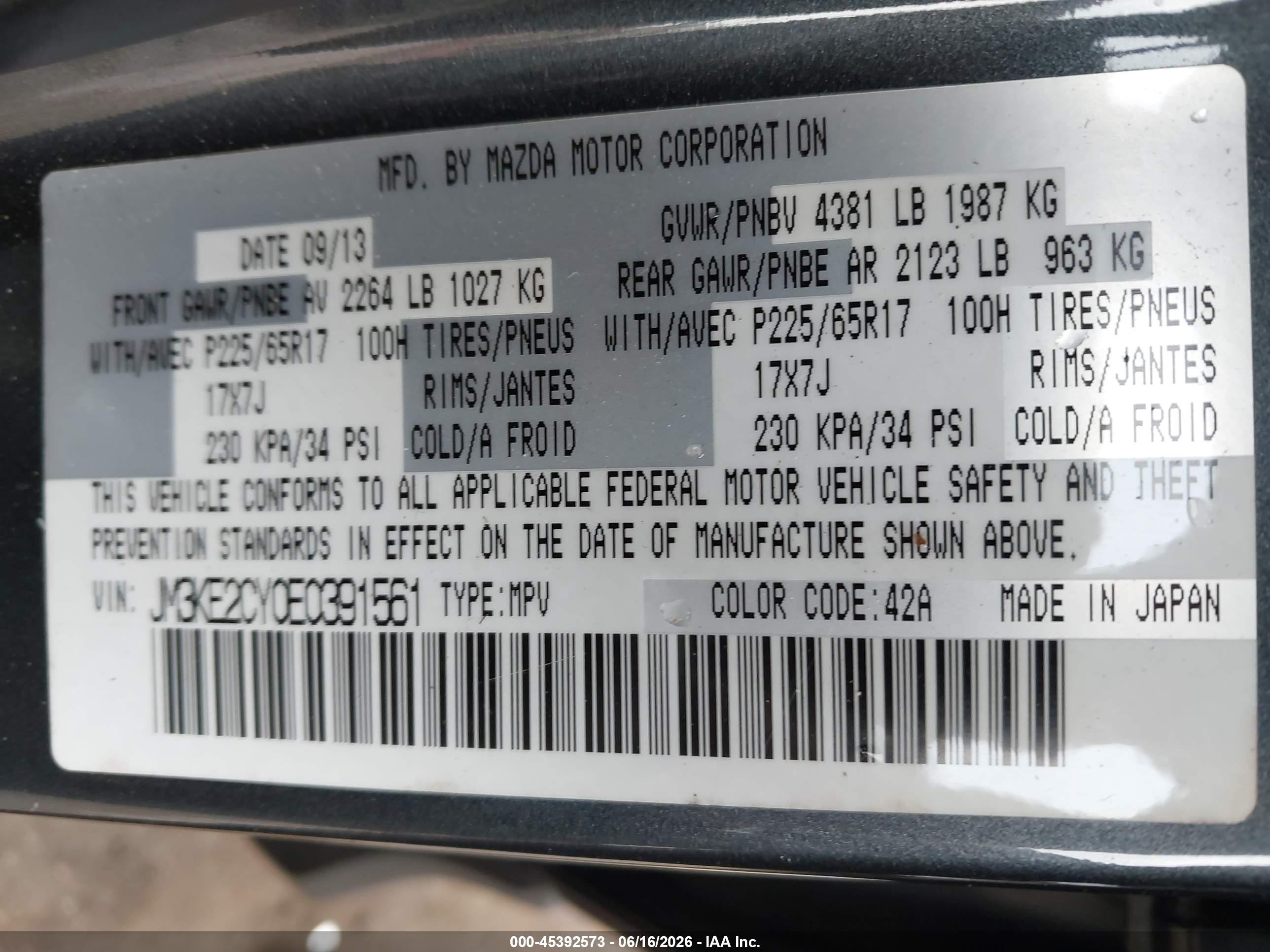 2014 Mazda Cx-5 Touring Серый vin: JM3KE2CY0E0391561