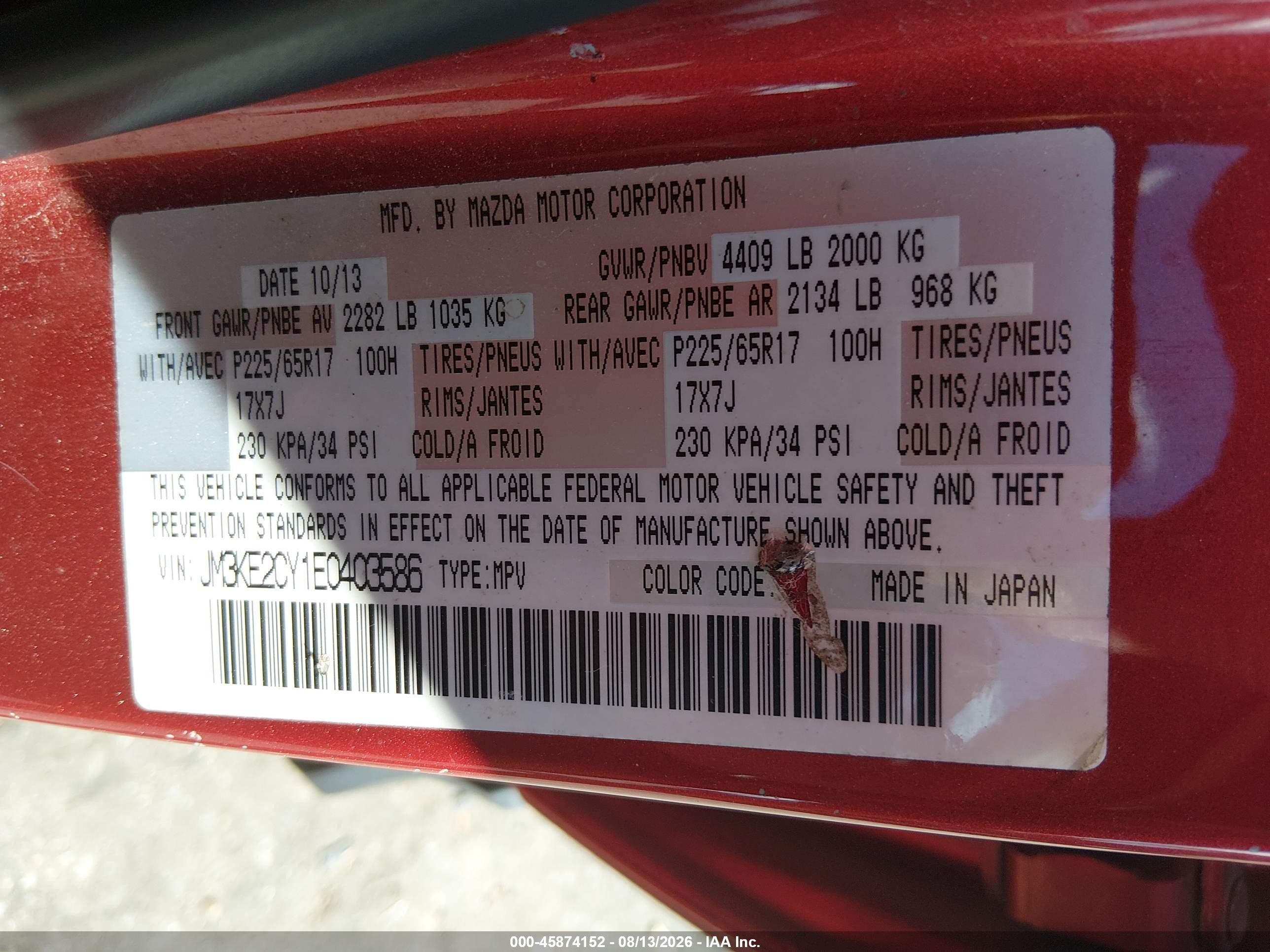 2014 Mazda Cx-5 Touring Красный vin: JM3KE2CY1E0403586