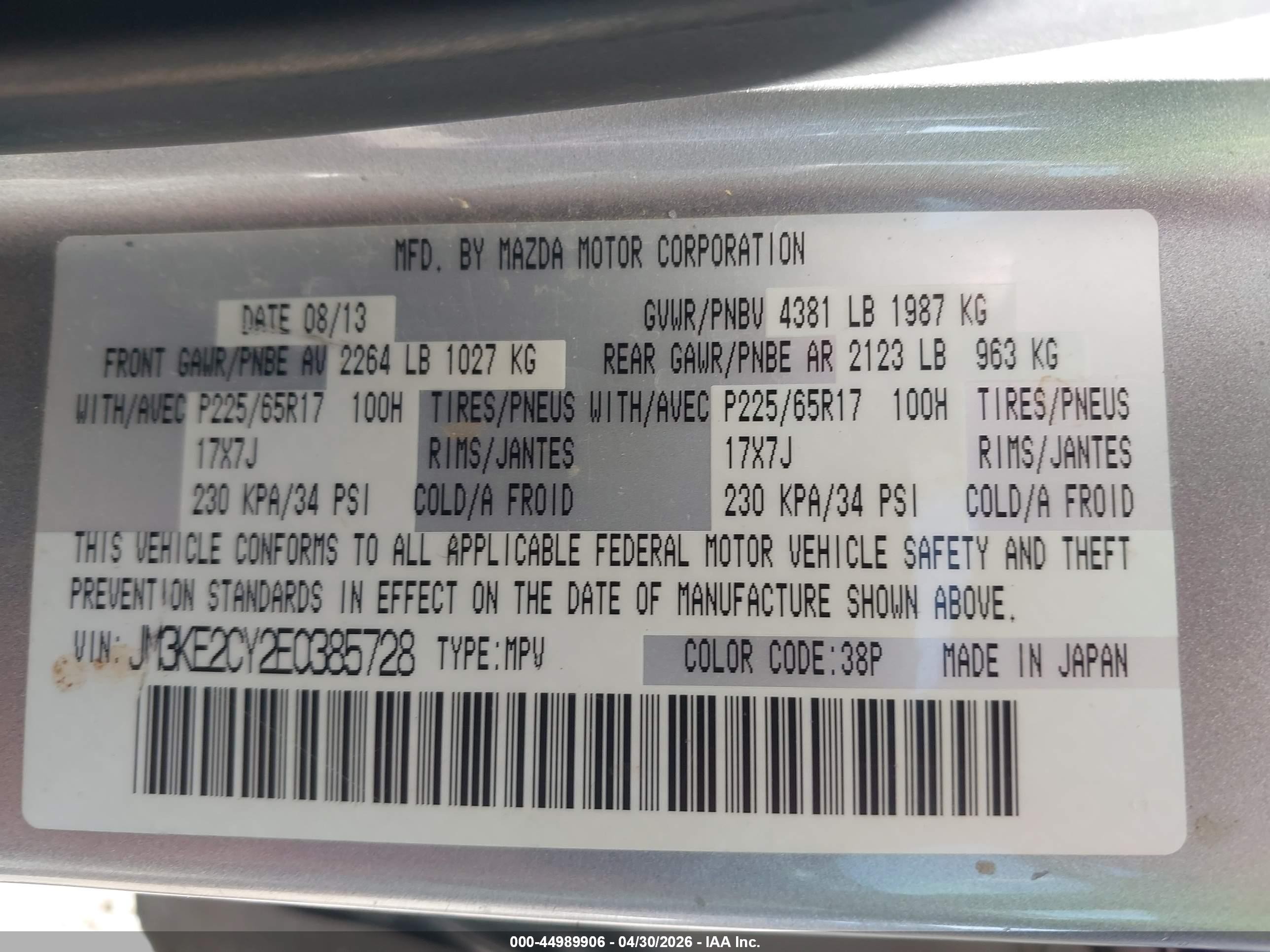 2014 Mazda Cx-5 Touring Gray vin: JM3KE2CY2E0385728