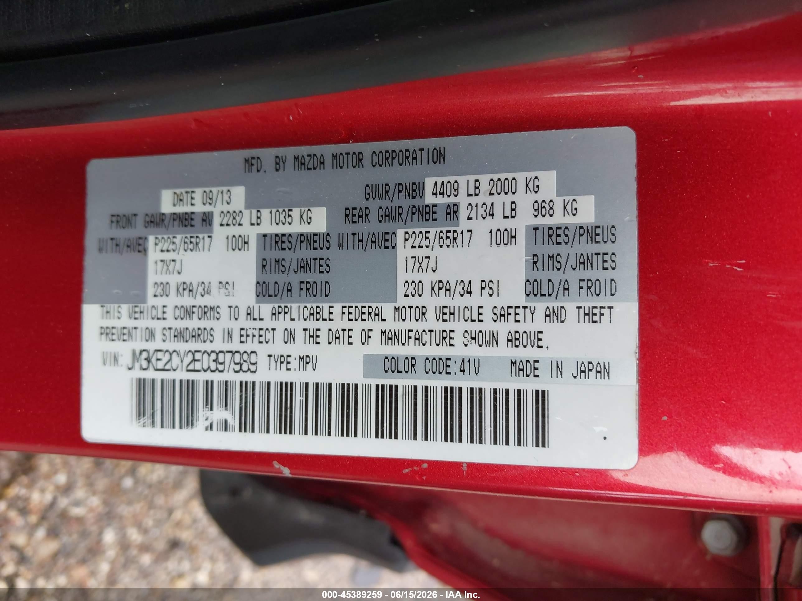 2014 Mazda Cx-5 Touring Красный vin: JM3KE2CY2E0397989