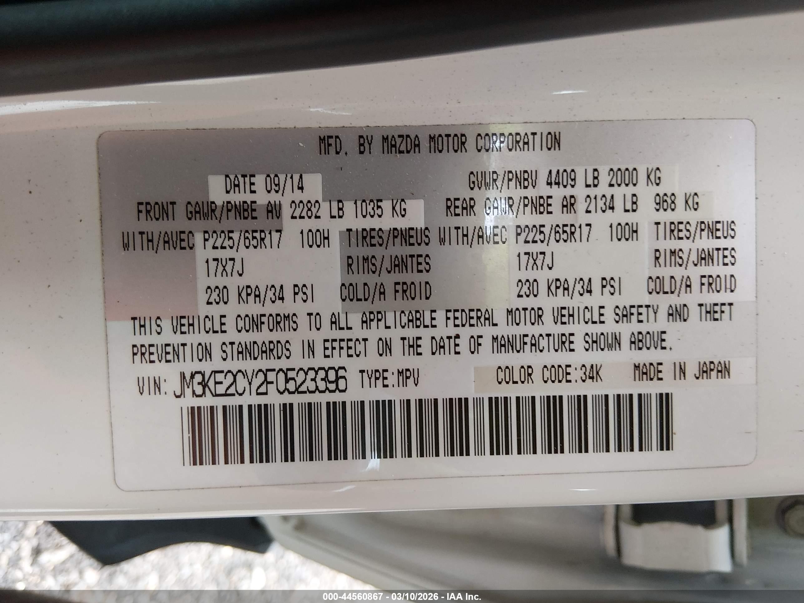 2015 Mazda Cx-5 Touring Белый vin: JM3KE2CY2F0523396