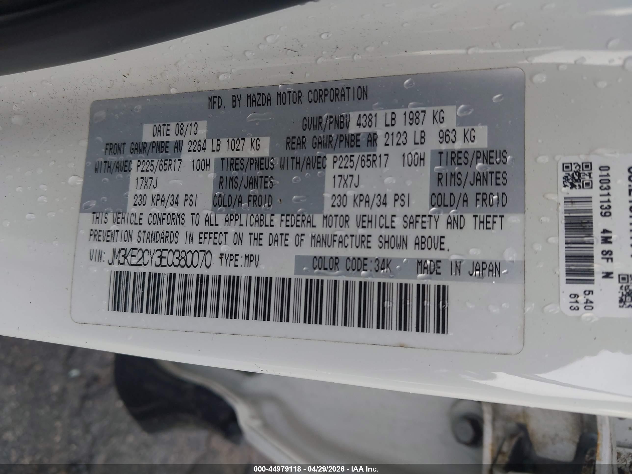 2014 Mazda Cx-5 Touring White vin: JM3KE2CY3E0380070