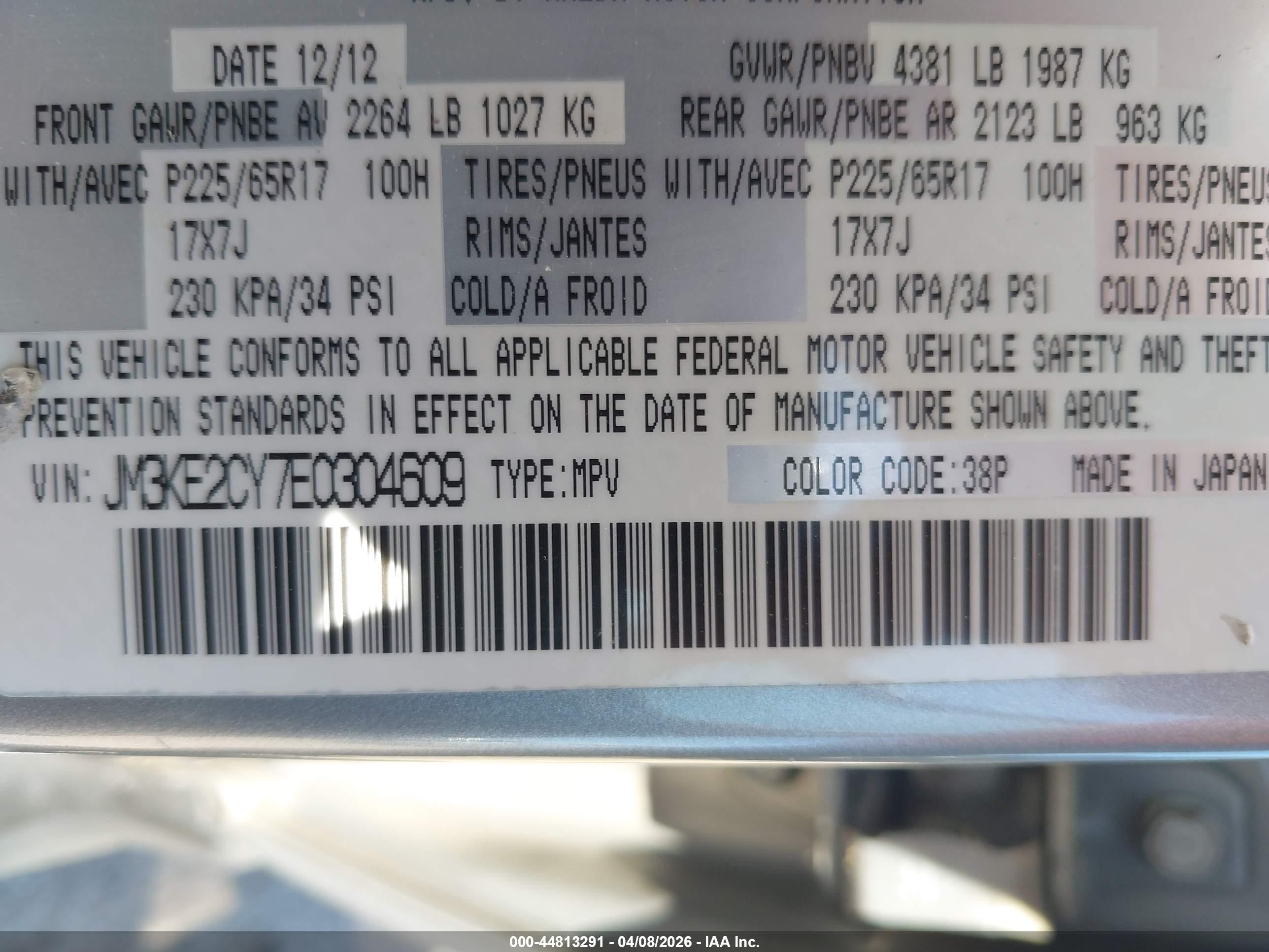 2014 Mazda Cx-5 Touring Серый vin: JM3KE2CY7E0304609